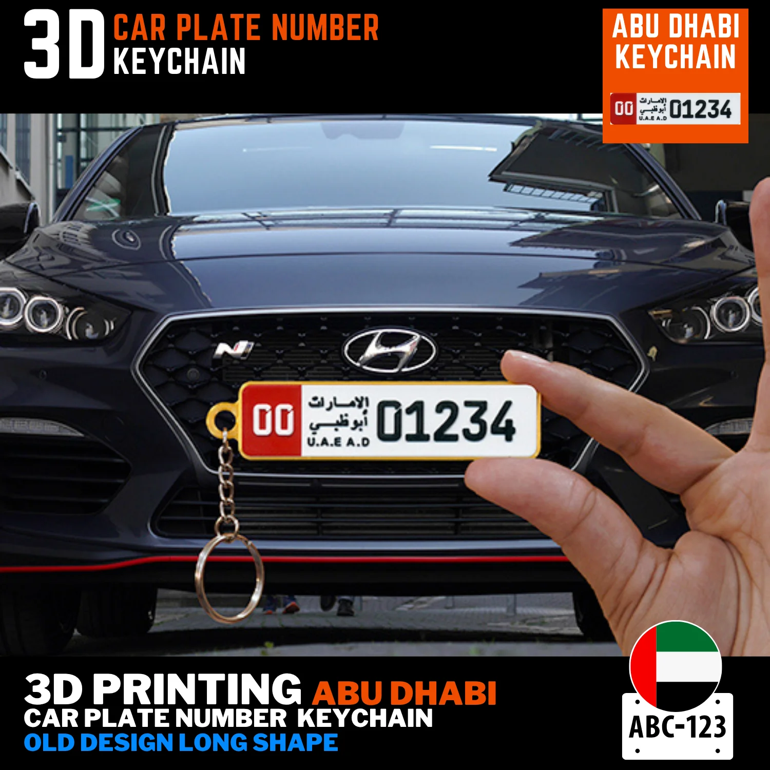 Abu Dhabi car plate keychain old long design custom frame name on back order online UAE