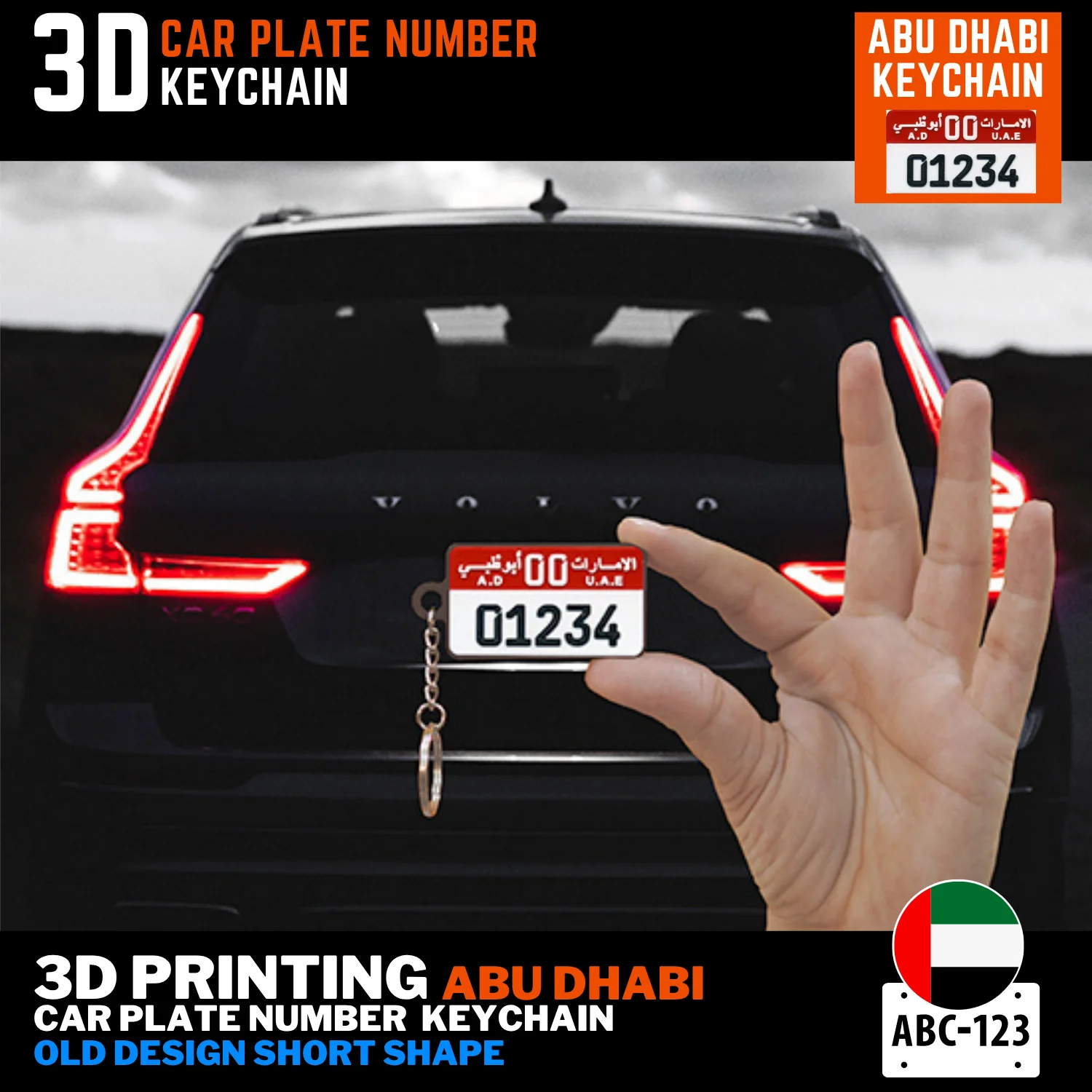 Abu Dhabi car number keyring old short plate 3D printed all emirates UAE rear view