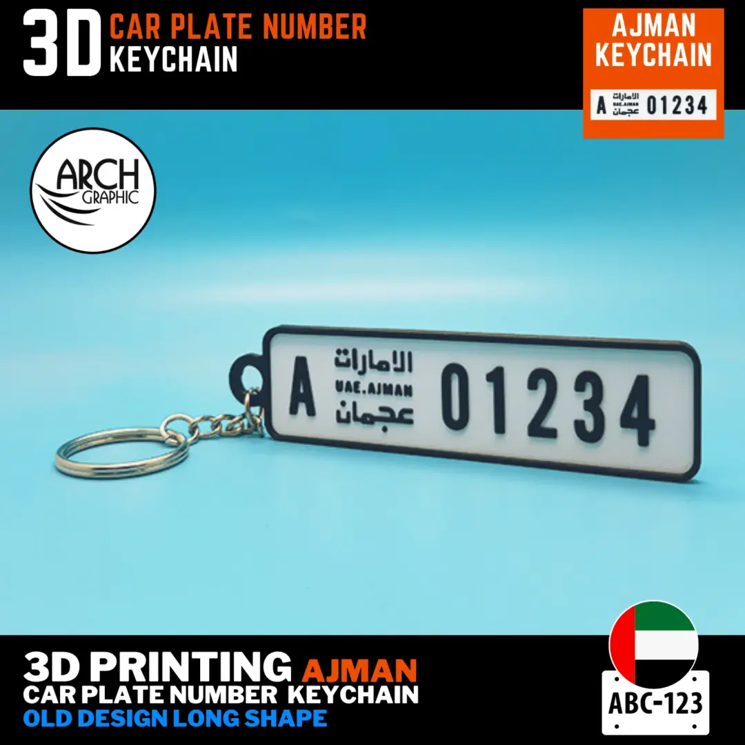 3D printed Ajman car number plate keychain old long design UAE