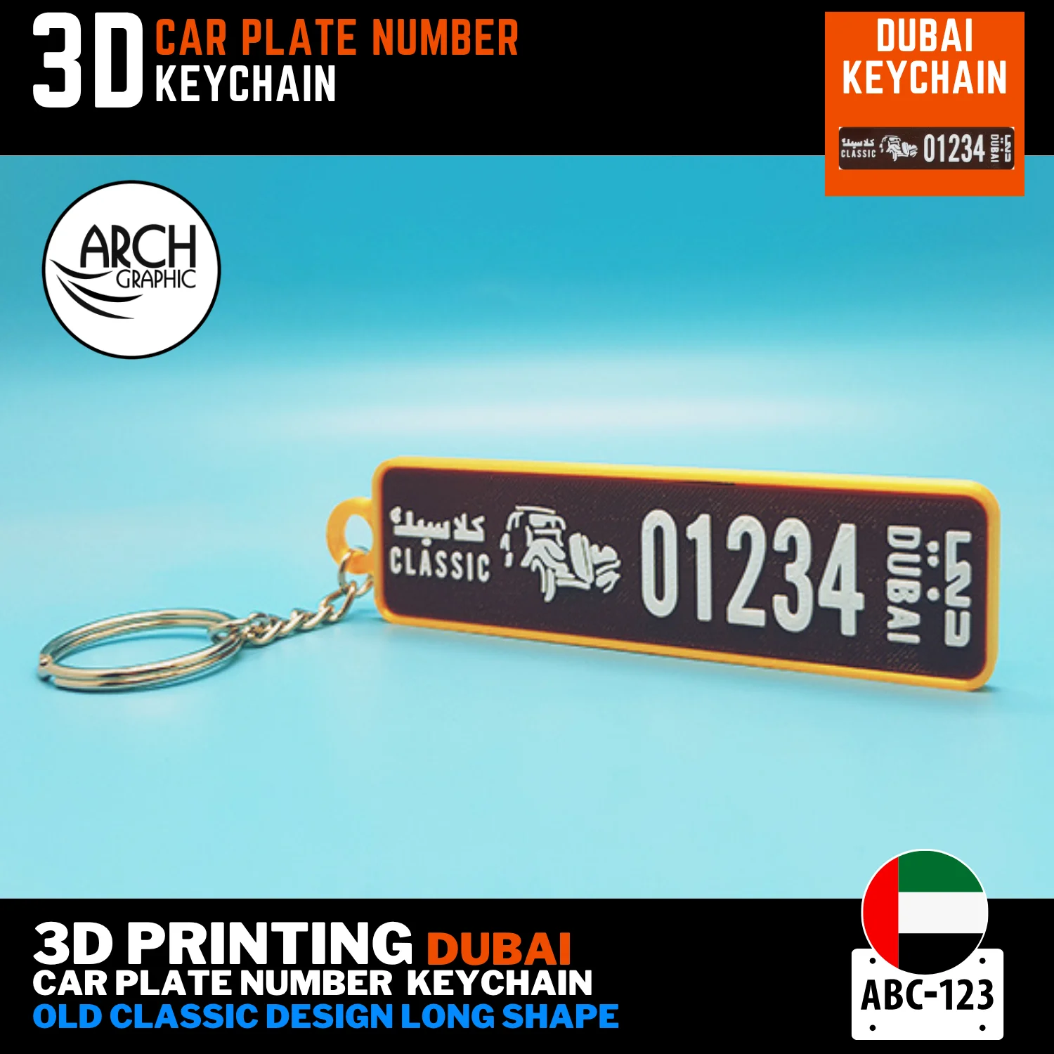 Dubai car number keychain old classic long plate 3D printed dark brown design UAE