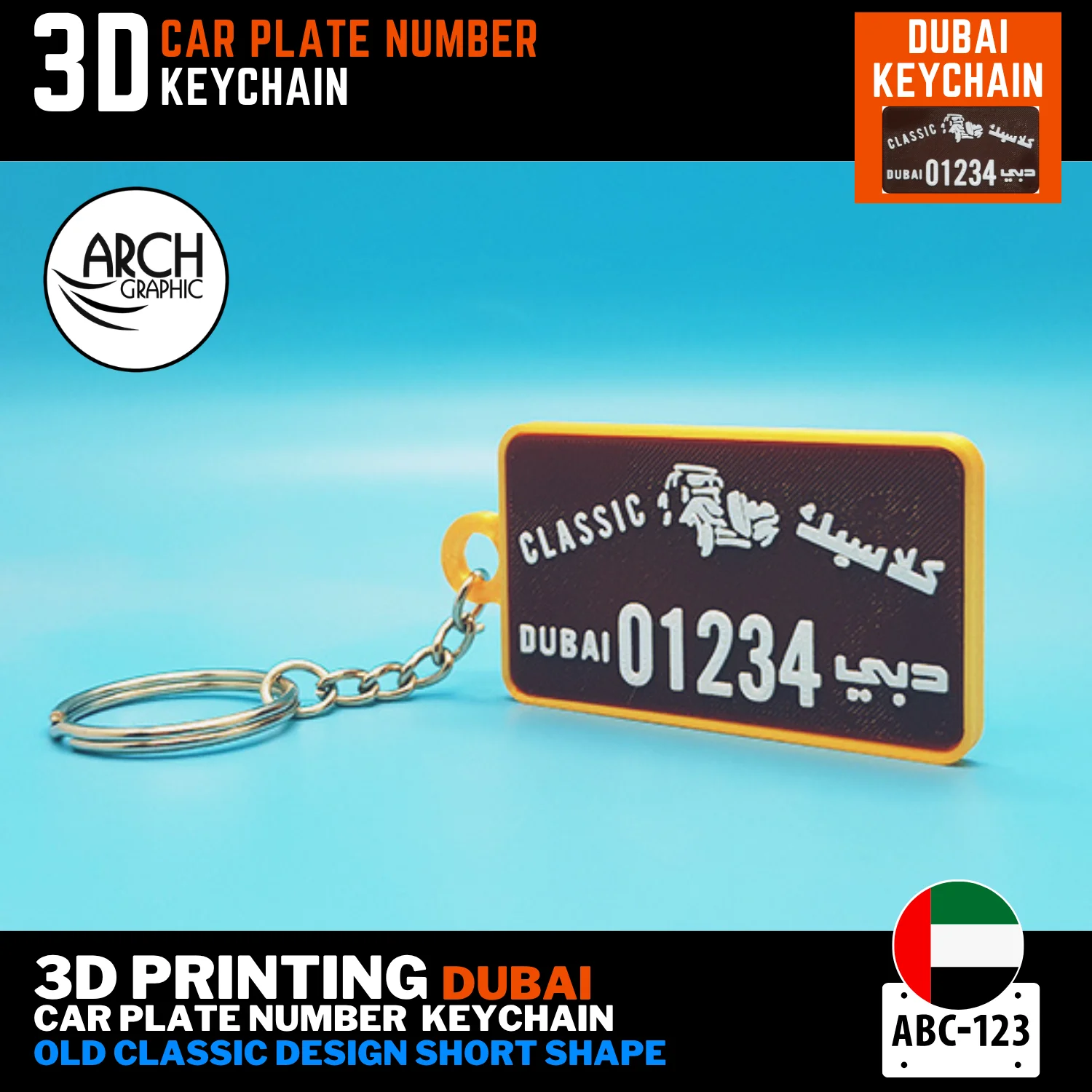 Dubai car number keyring old classic short plate 3D printed dark vintage design UAE