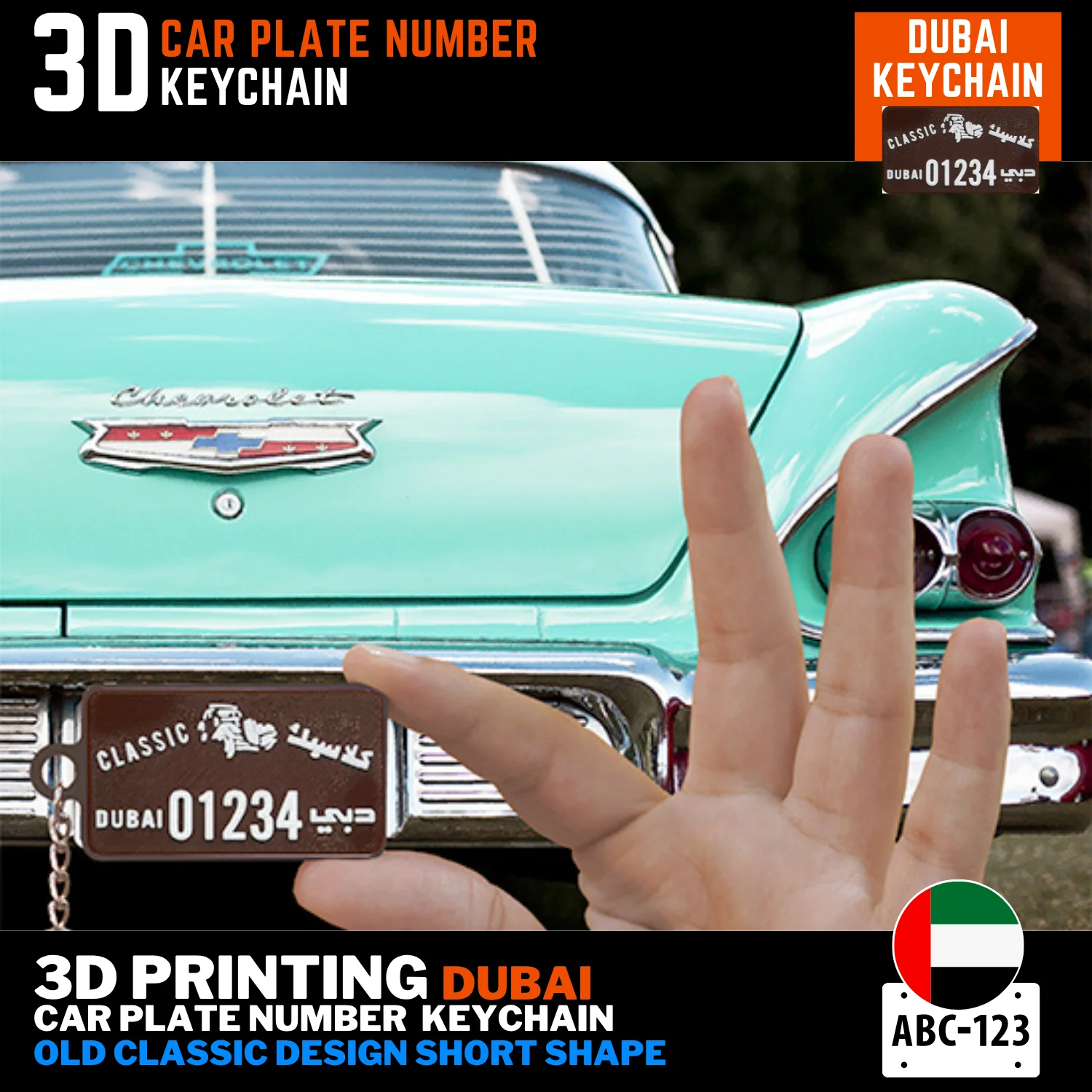 Dubai old classic short plate keyring 3D printed square dark design UAE custom text back