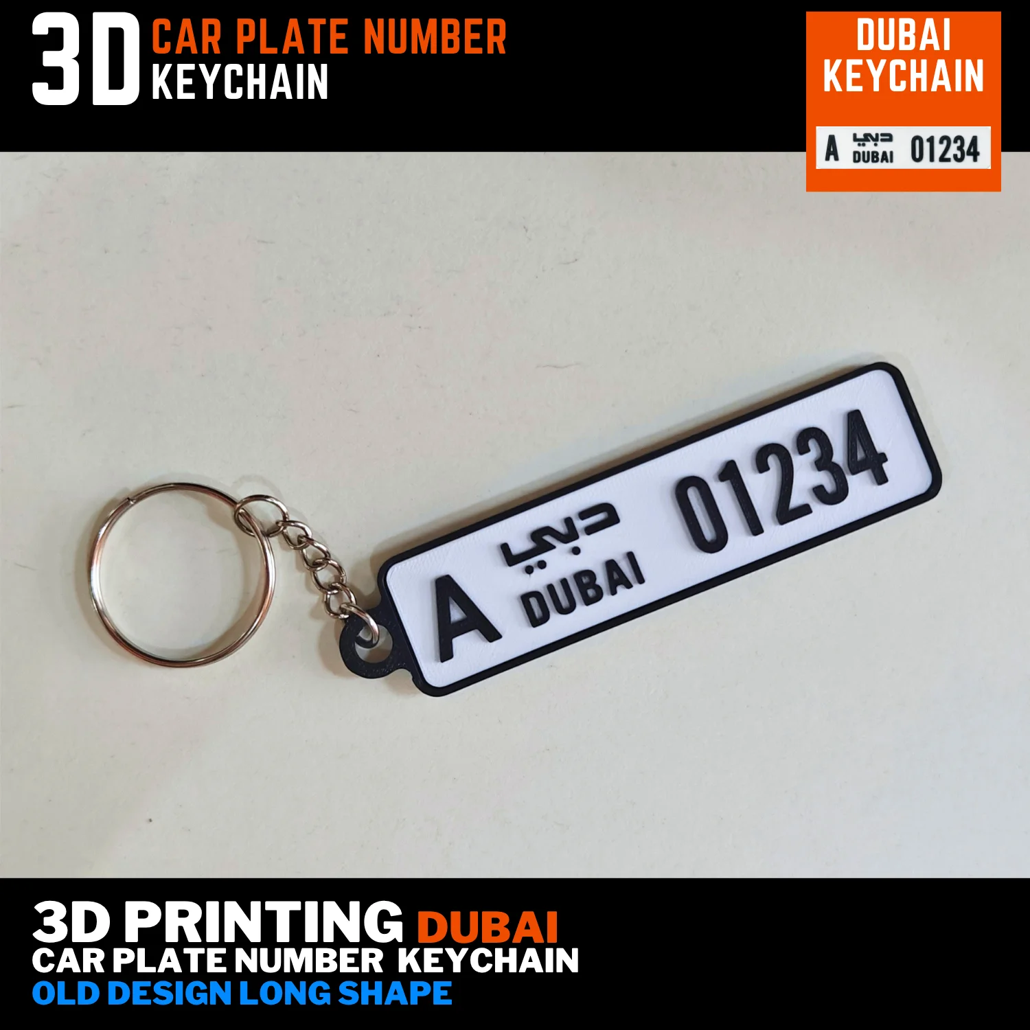 Dubai old number long design car license keychain 3d print shop free delivery online order