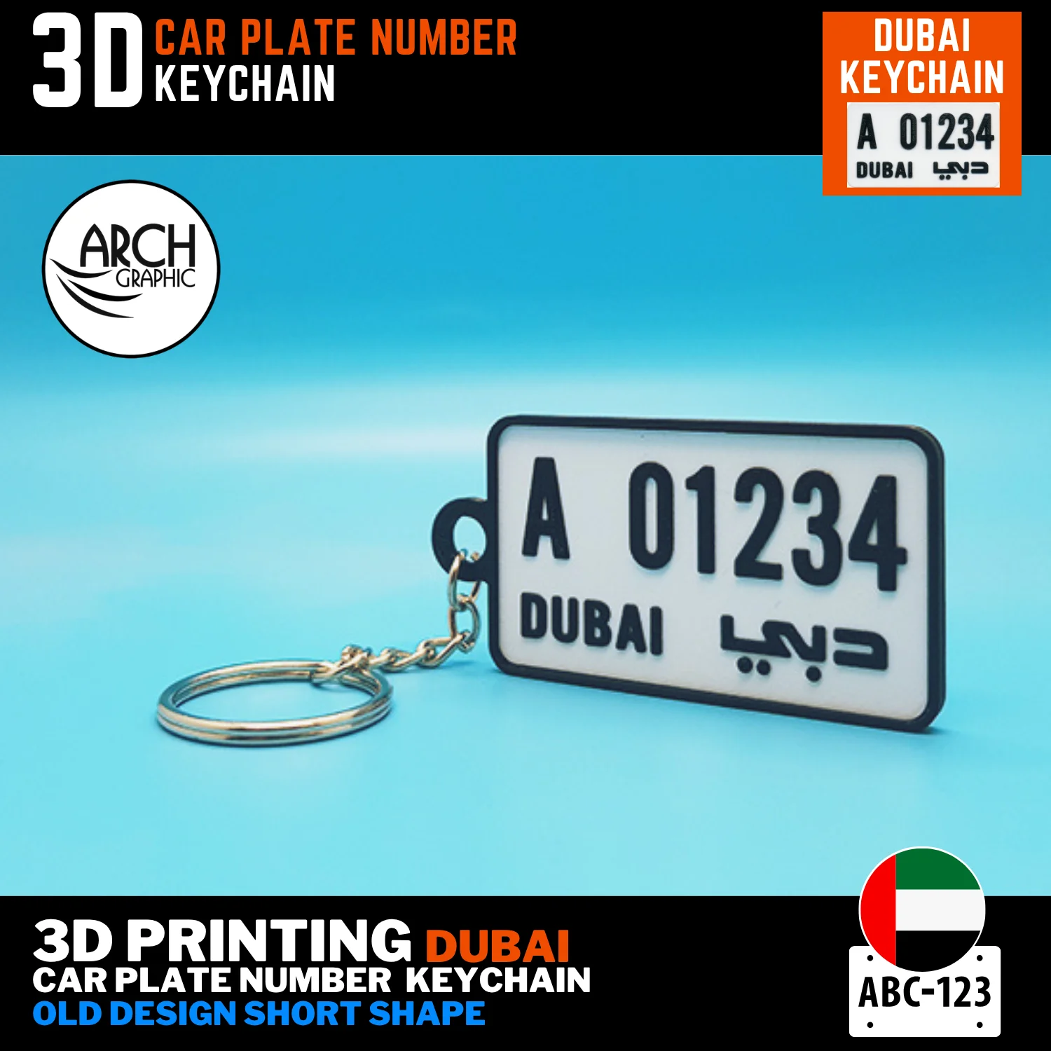 Dubai car number keyring old short plate 3D printed clean classic square design UAE