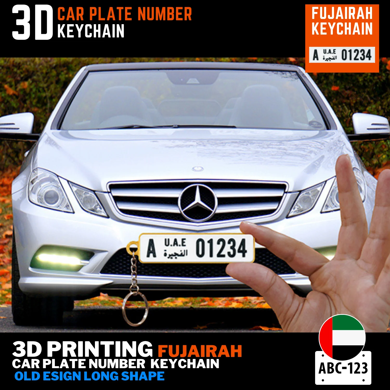Fujairah number plate keychain old long design order online UAE