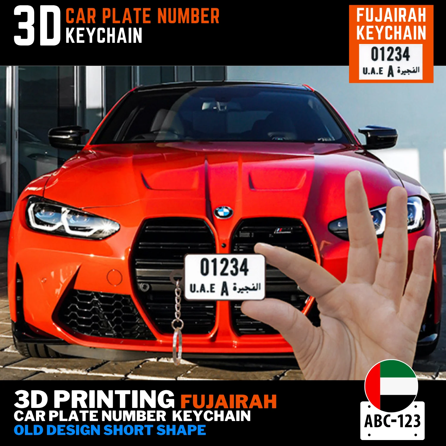3D printed Fujairah car plate keyring old short design custom frame UAE