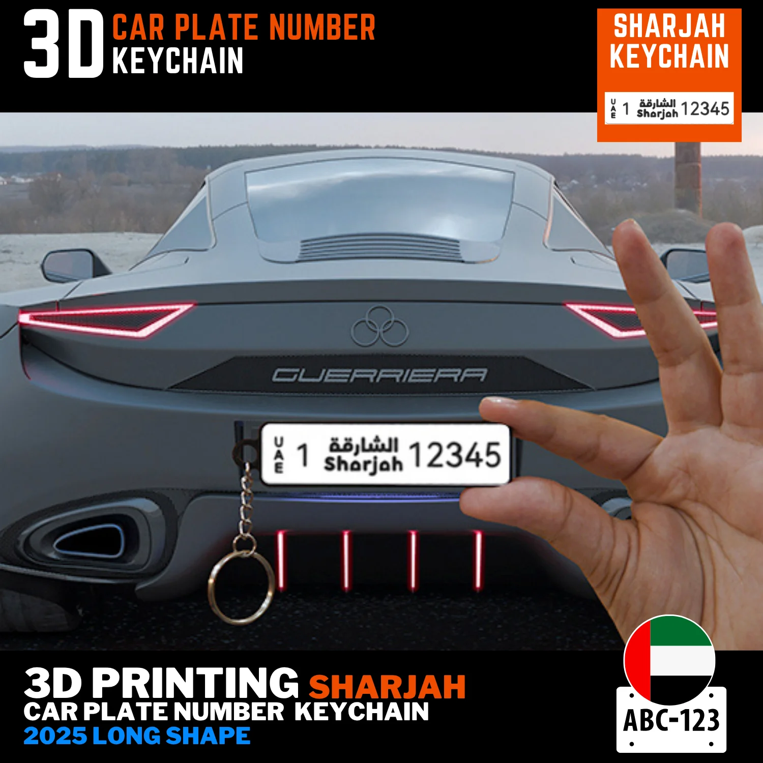 ميدالية مفاتيح لوحة سيارة الشارقة مطبوعة ثلاثية الأبعاد تصميم طويل ٢٠٢٥