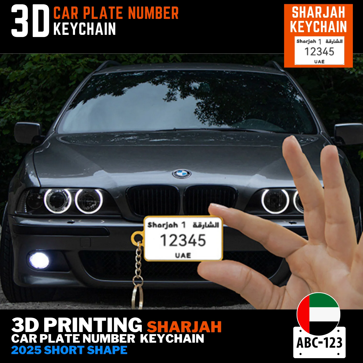 Sharjah car plate keyring 2025 short 18 colors custom frame name on back UAE