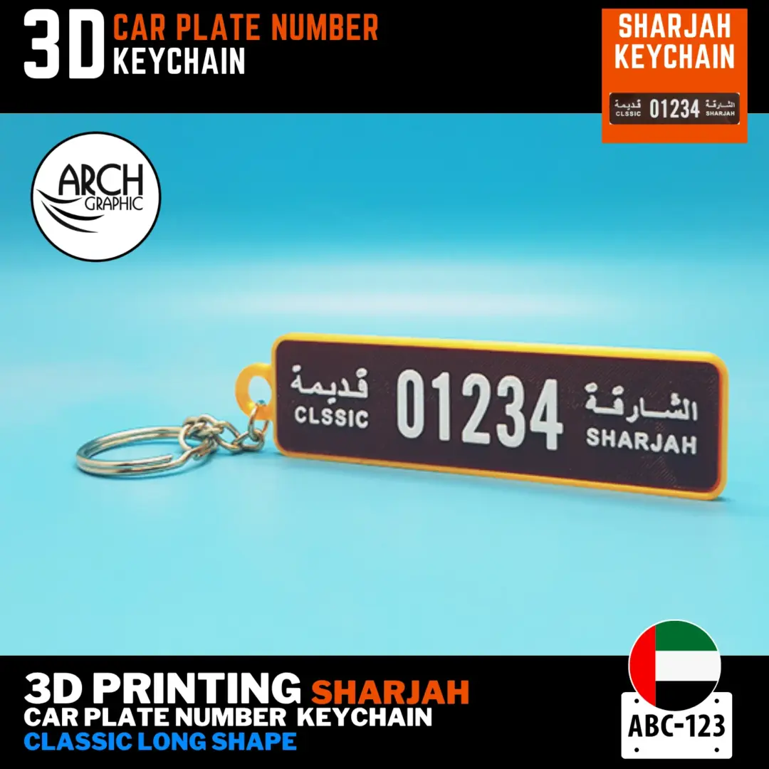 buy Sharjah car number keychain classic long plate 3D printed dark brown UAE
