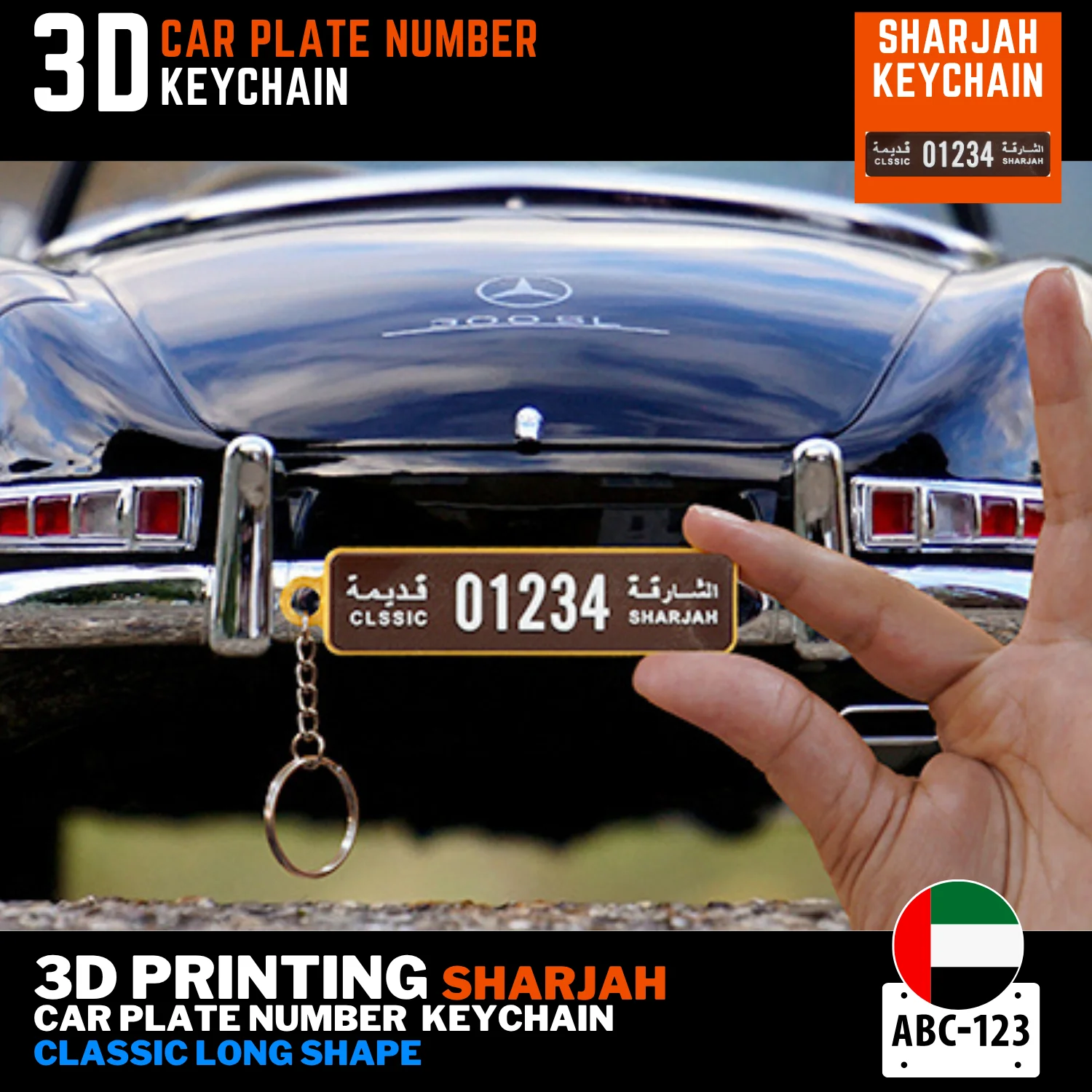 order Sharjah classic long plate keychain online 3D printed UAE name on back