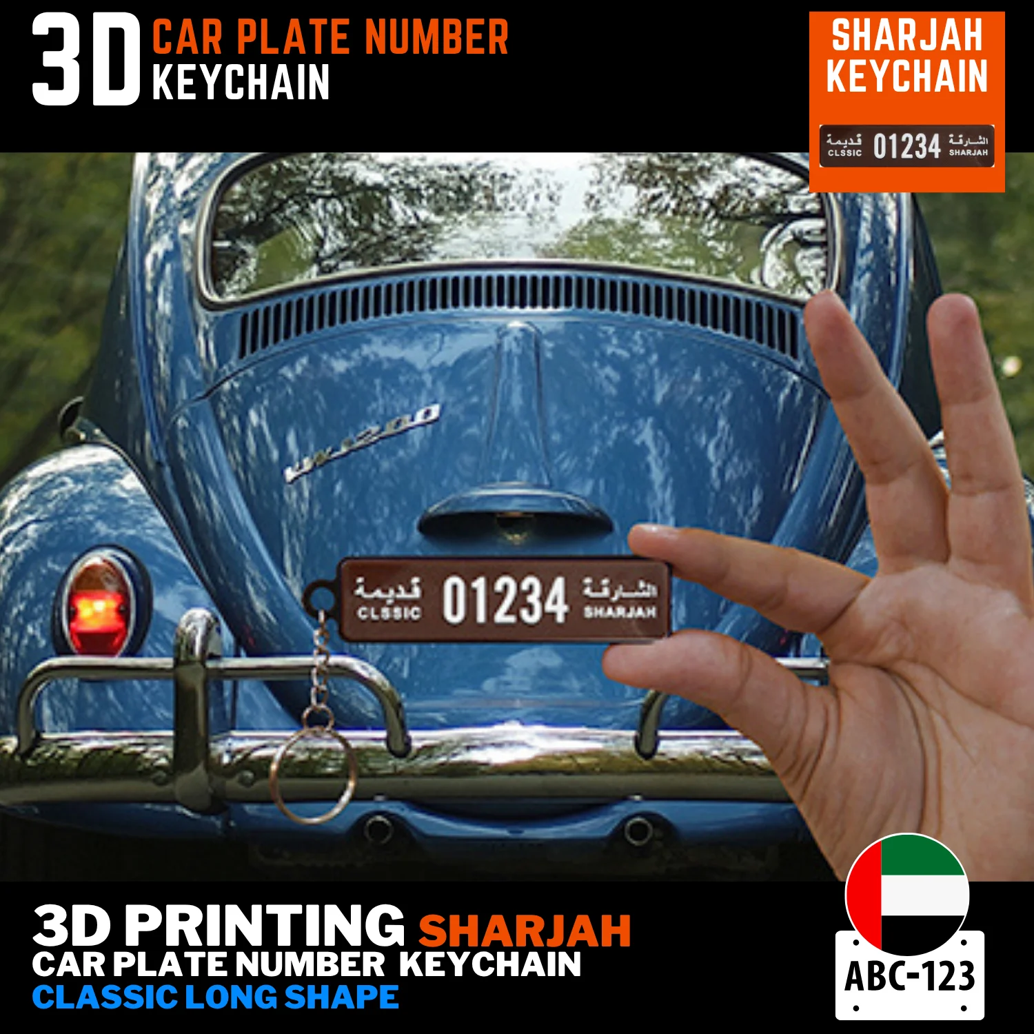 Sharjah classic long plate keychain 3D printed dark vintage design UAE free delivery