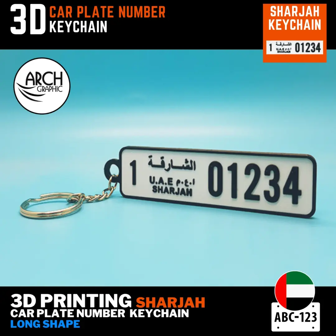 3D printed Sharjah car number plate keychain long shape UAE