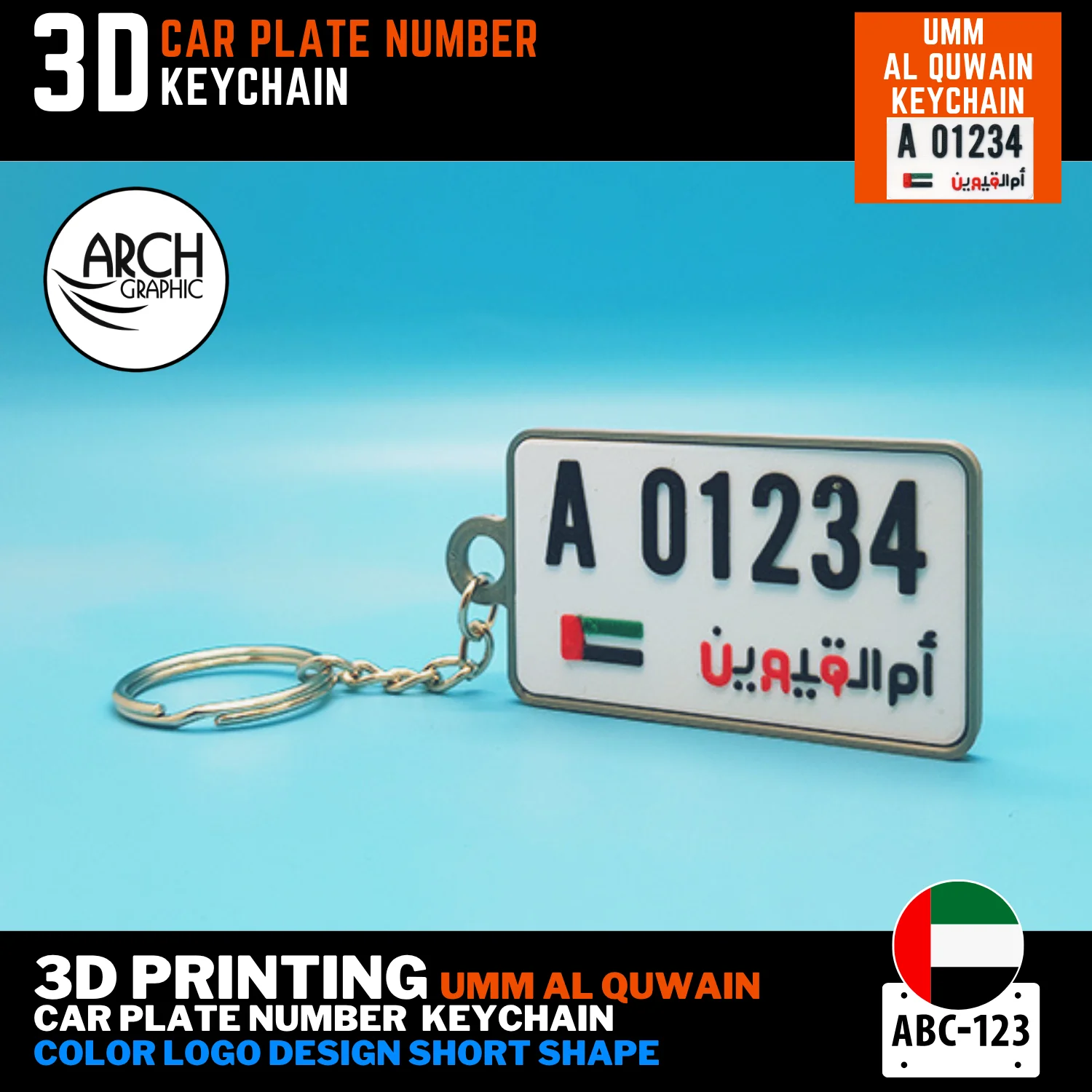 Umm Al-Quwain car plate keyring short color logo 3D printed custom frame