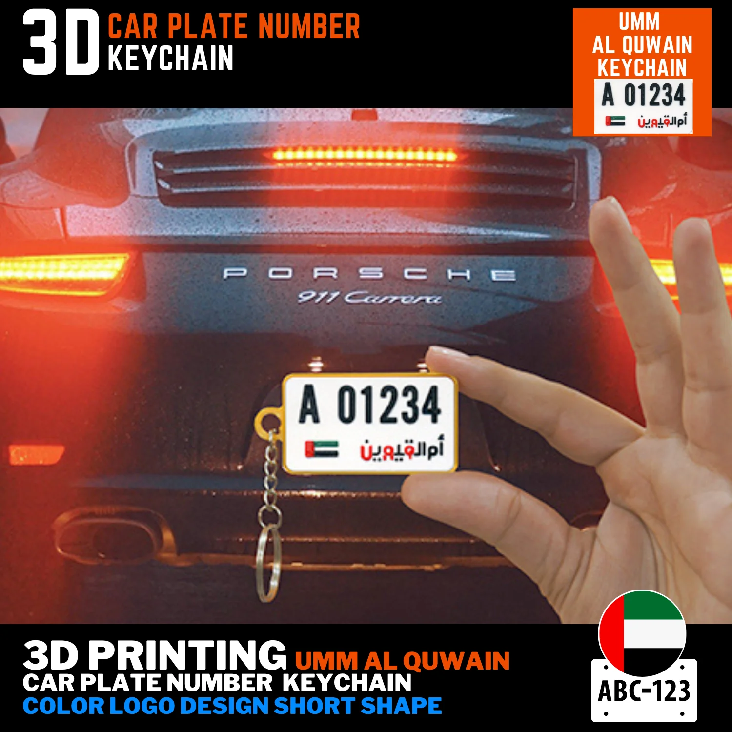 UAQ short plate keyring color logo 3D printed name on back UAE