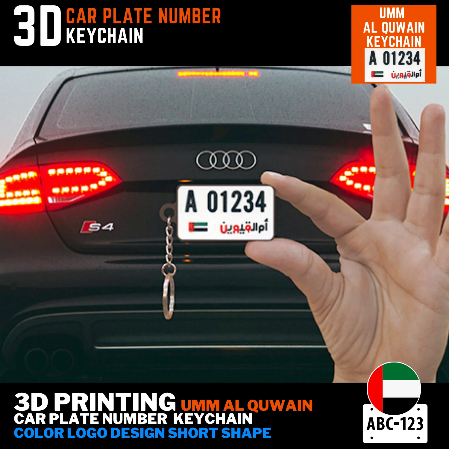 Umm Al-Quwain car plate keyring short 3D printed 18 frame colors UAE