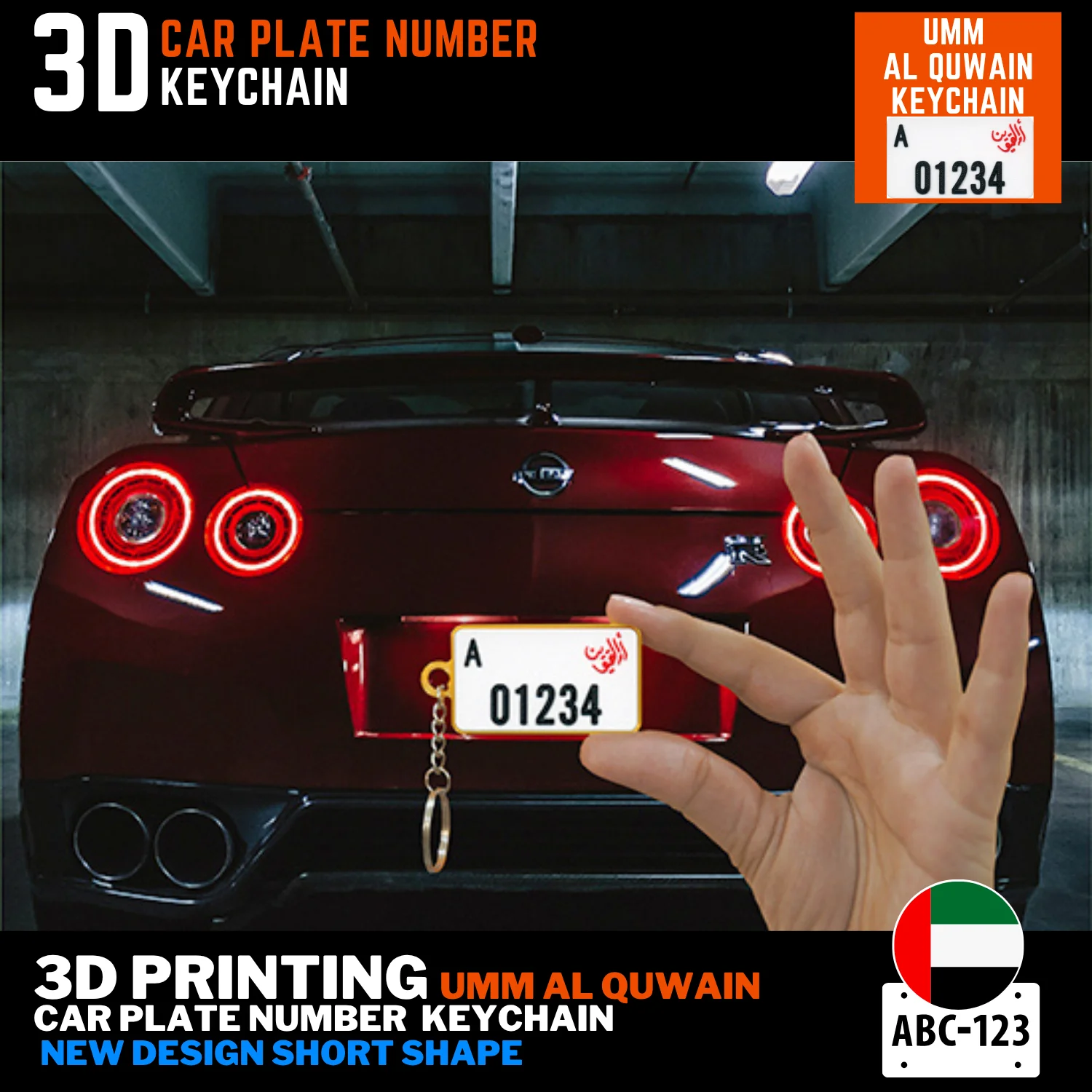 UAQ new short plate keyring 3D printed custom logo color gift UAE