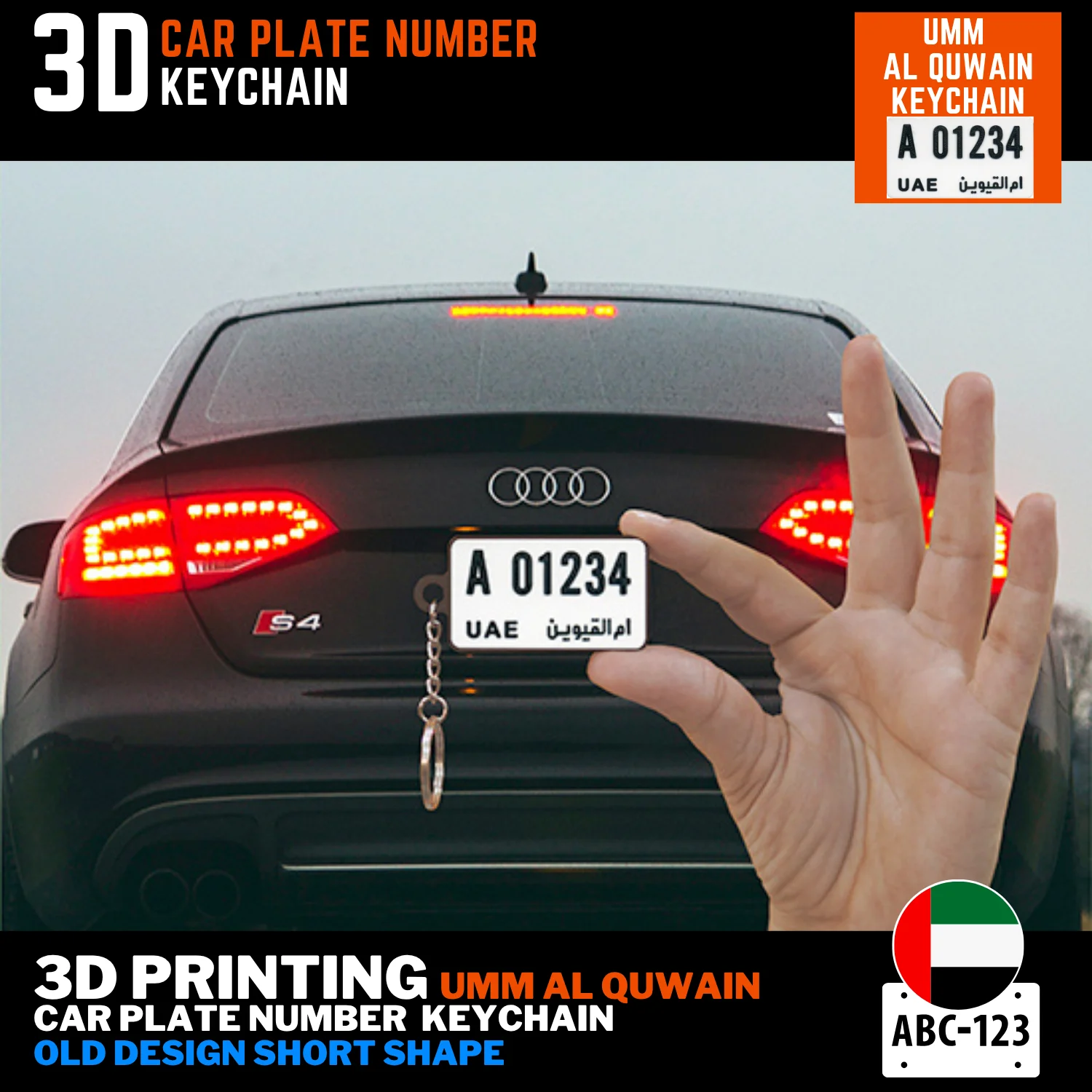 Umm Al-Quwain car plate keyring old short all emirates 3D printed