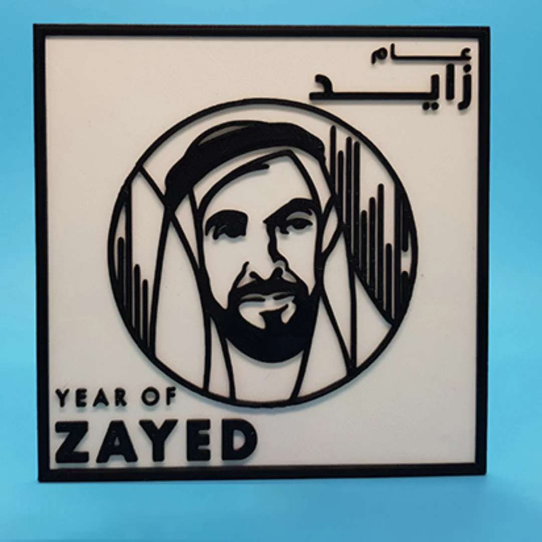 Front view of a Year of Zayed portrait plaque.