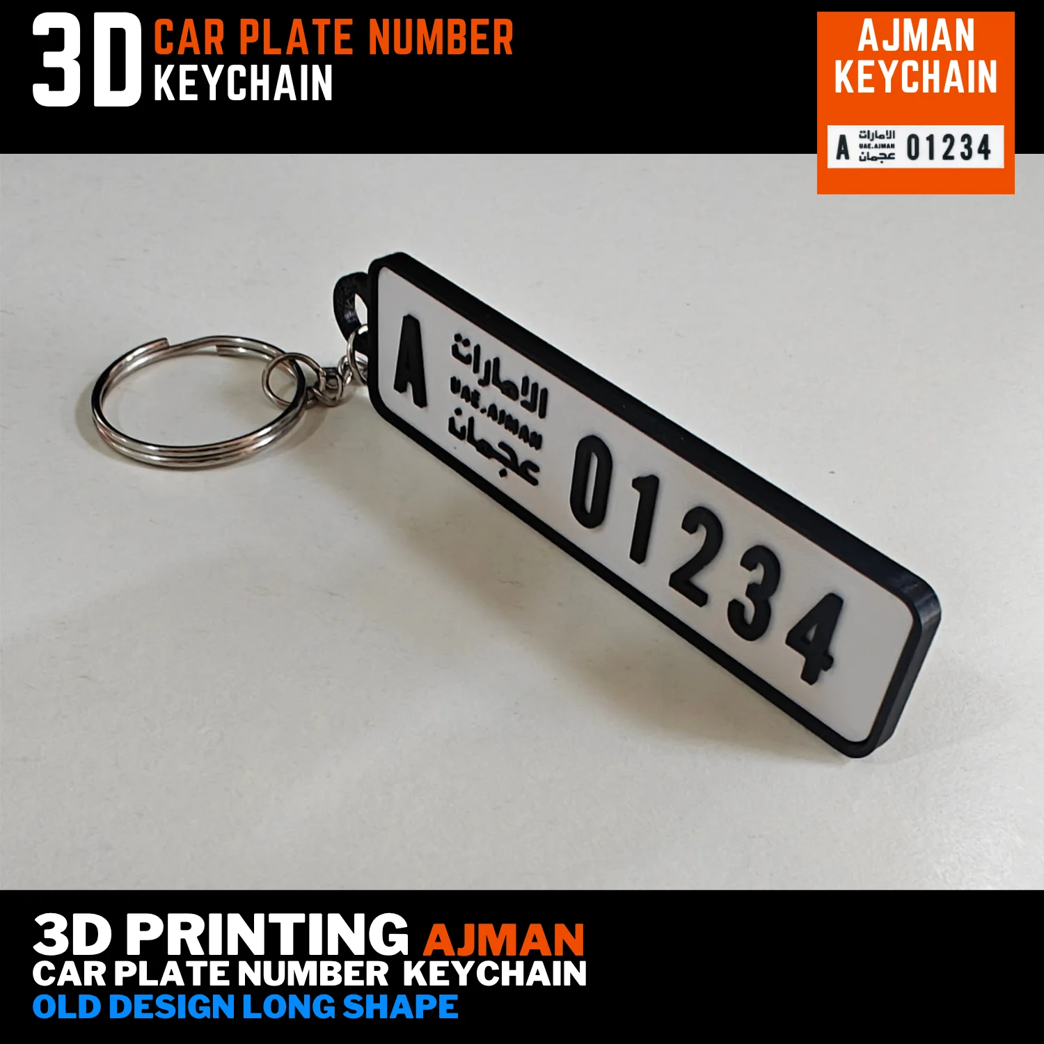 3d keyring keychain Ajman car plate license gift free delivery 3d print shop near to me