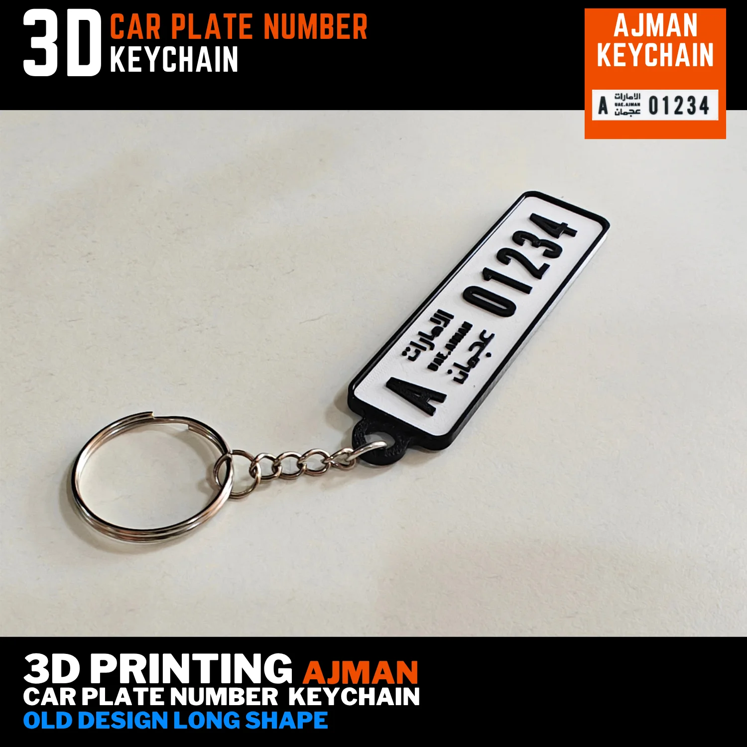 3d keychain car number plate keychain ajman old long deign