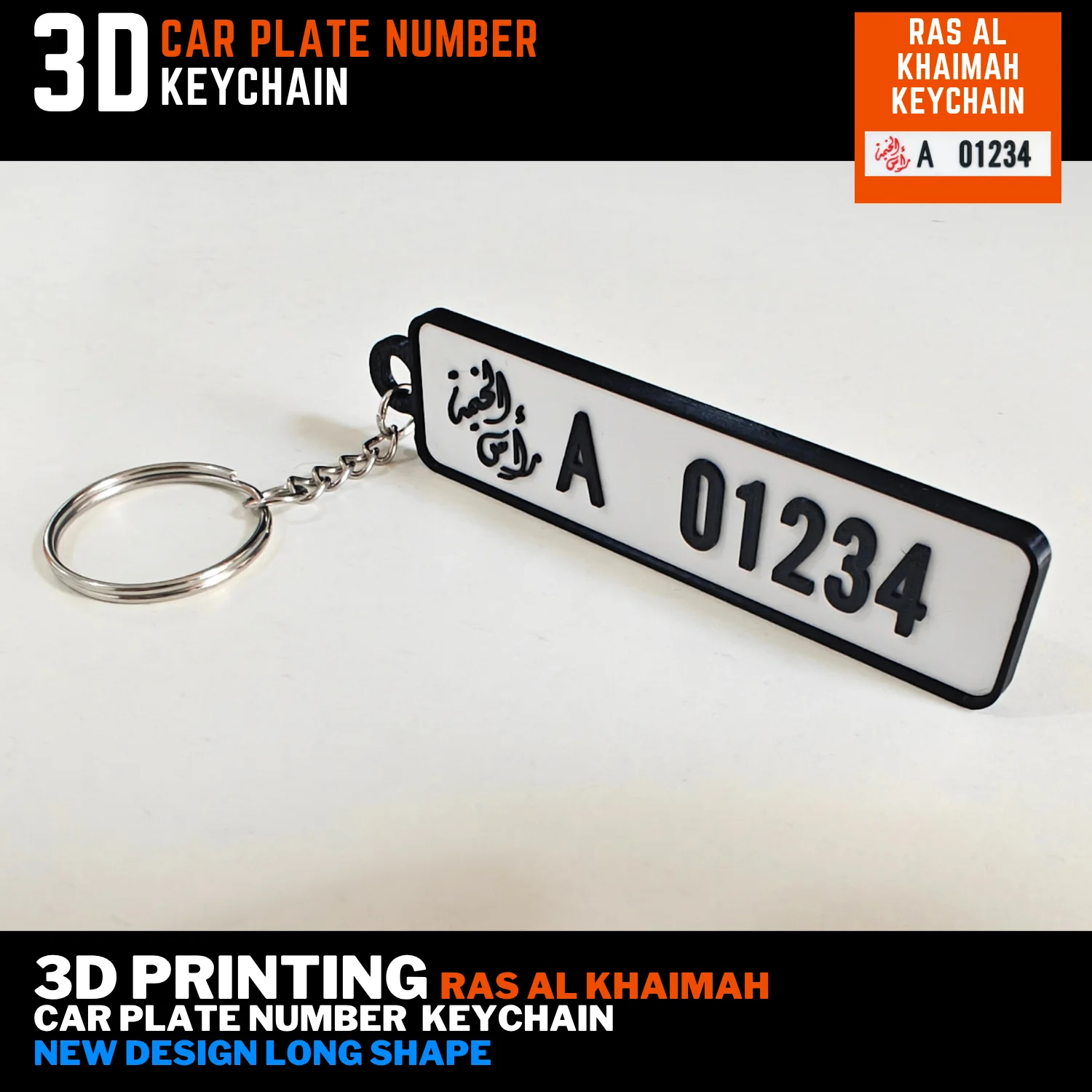 new logo RAK 3d print car plate keychain free delivery long design new logo black