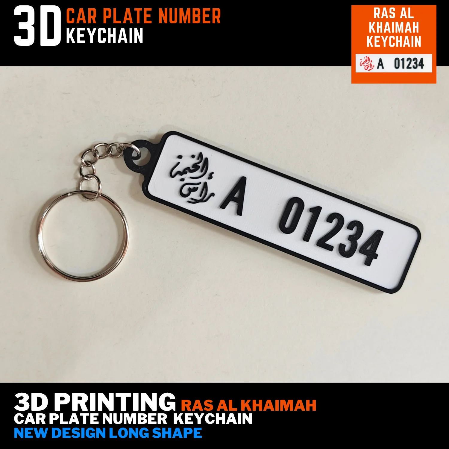 car number plate keychain Ras Al Khaimah new deign long shape with black new logo - free shipping