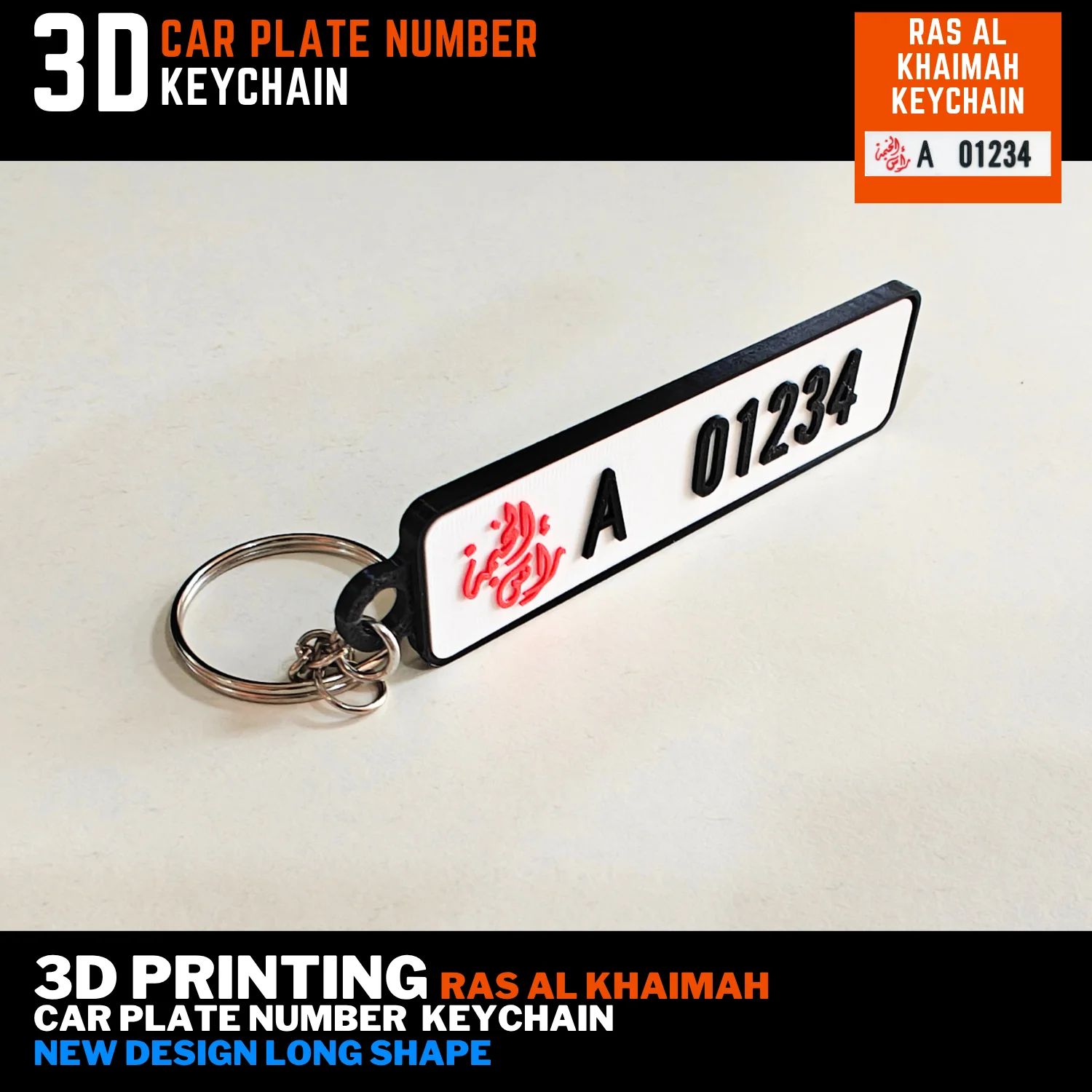 customized car plate number keychain Ras Al Khaimah red logo long shape new design free delivery