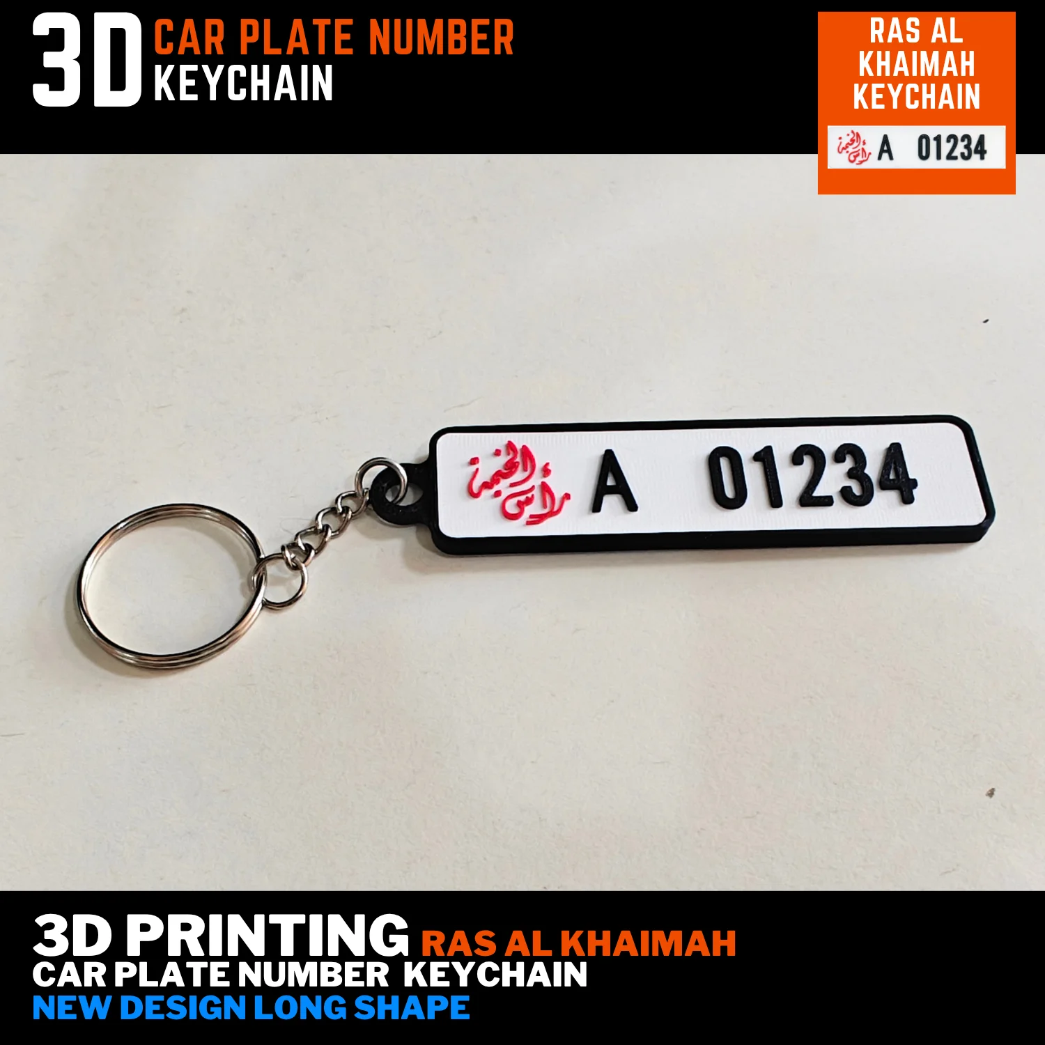 Customizable car plate number keychain, durable and stylish, perfect for gifting RAK
