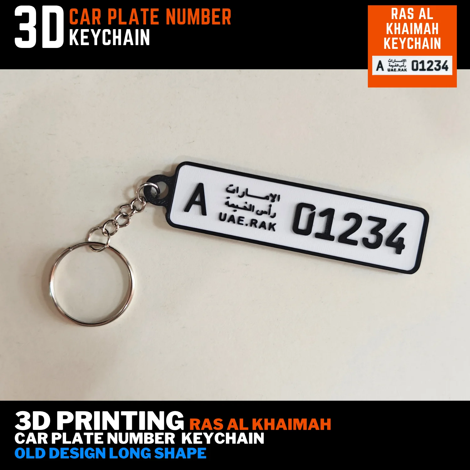 RAK car number plate old deign long keychain 3D