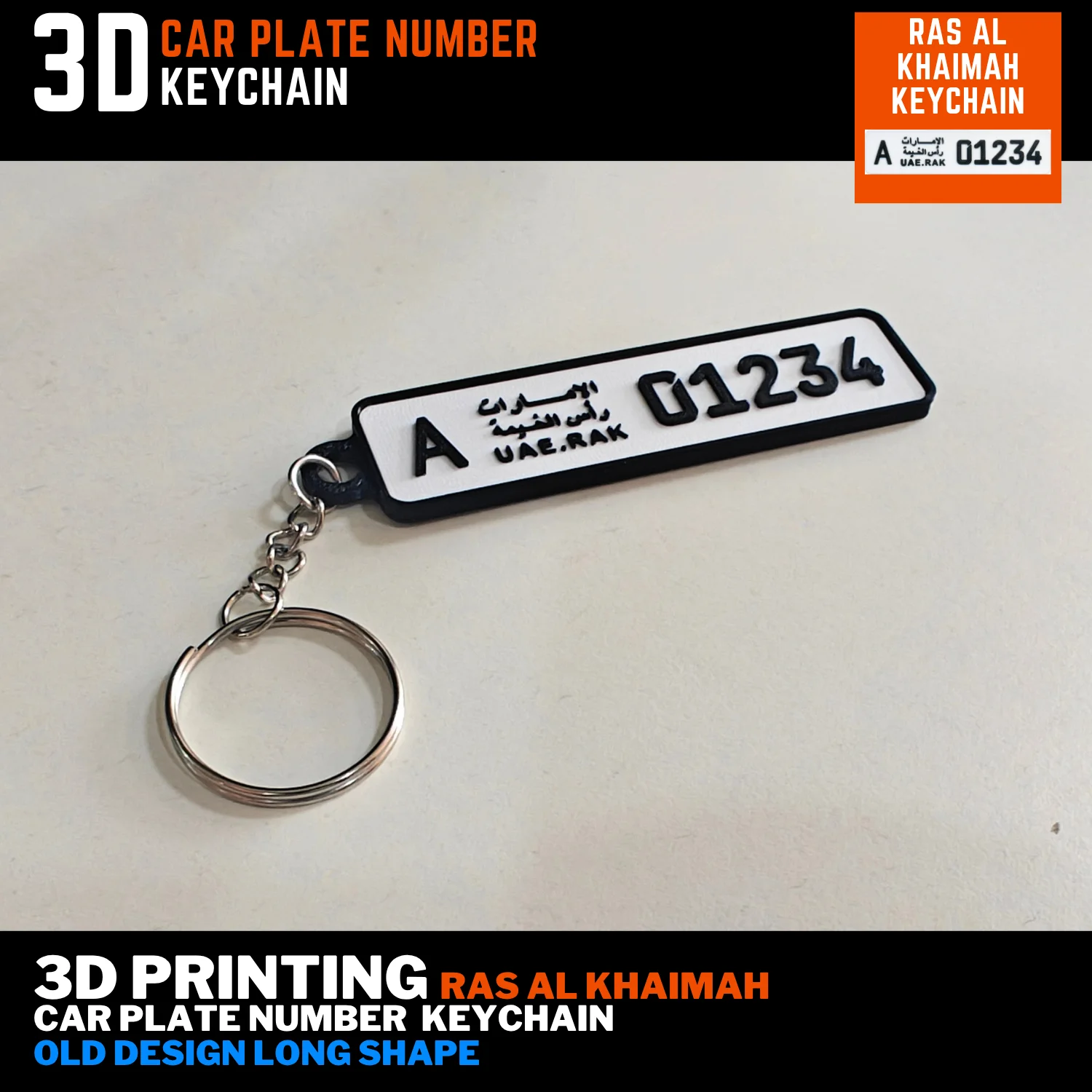 keyring for Ras Al Khaiymah for car plate number long deign old shape 3D Keychain