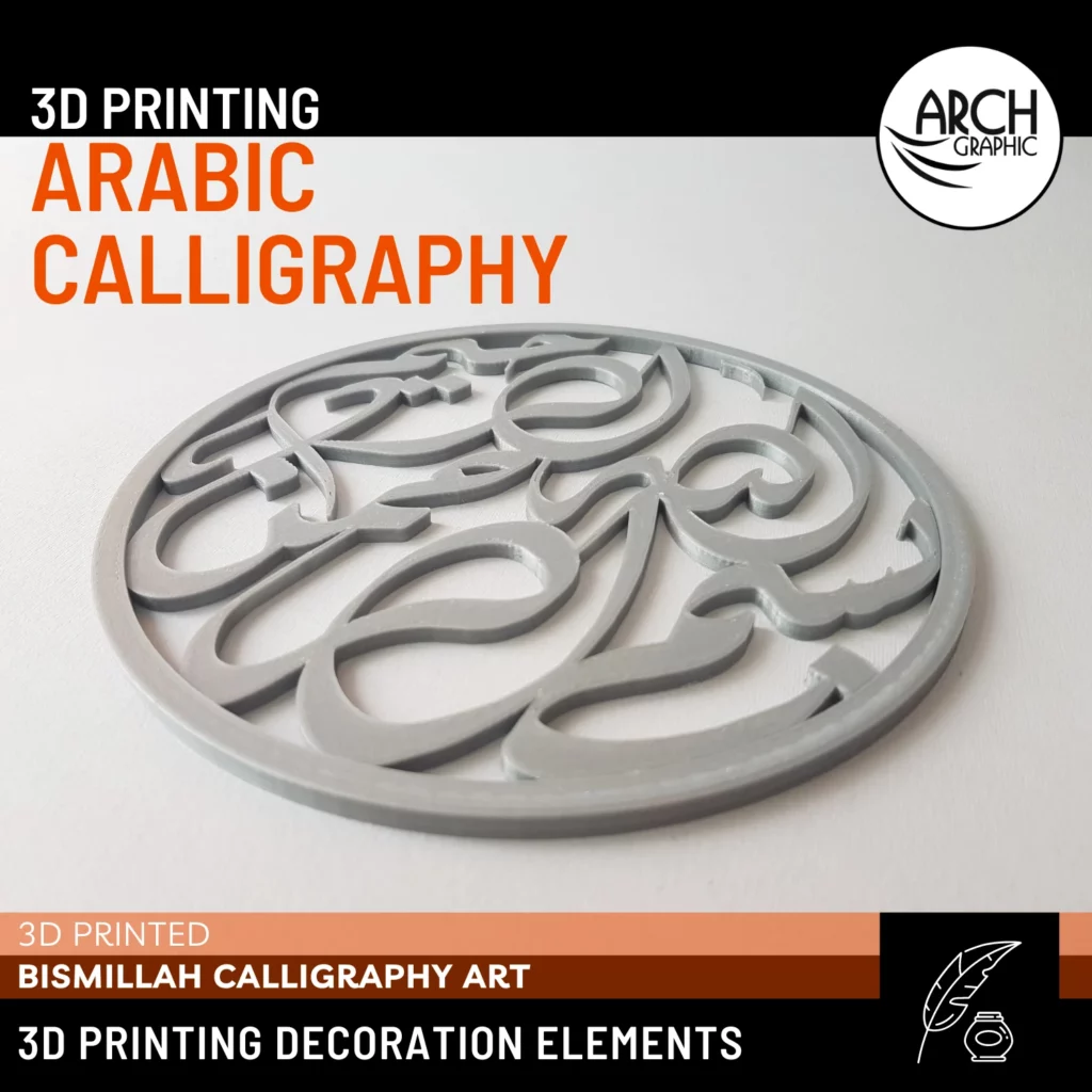 3D Printing Bismillah Calligraphy Art