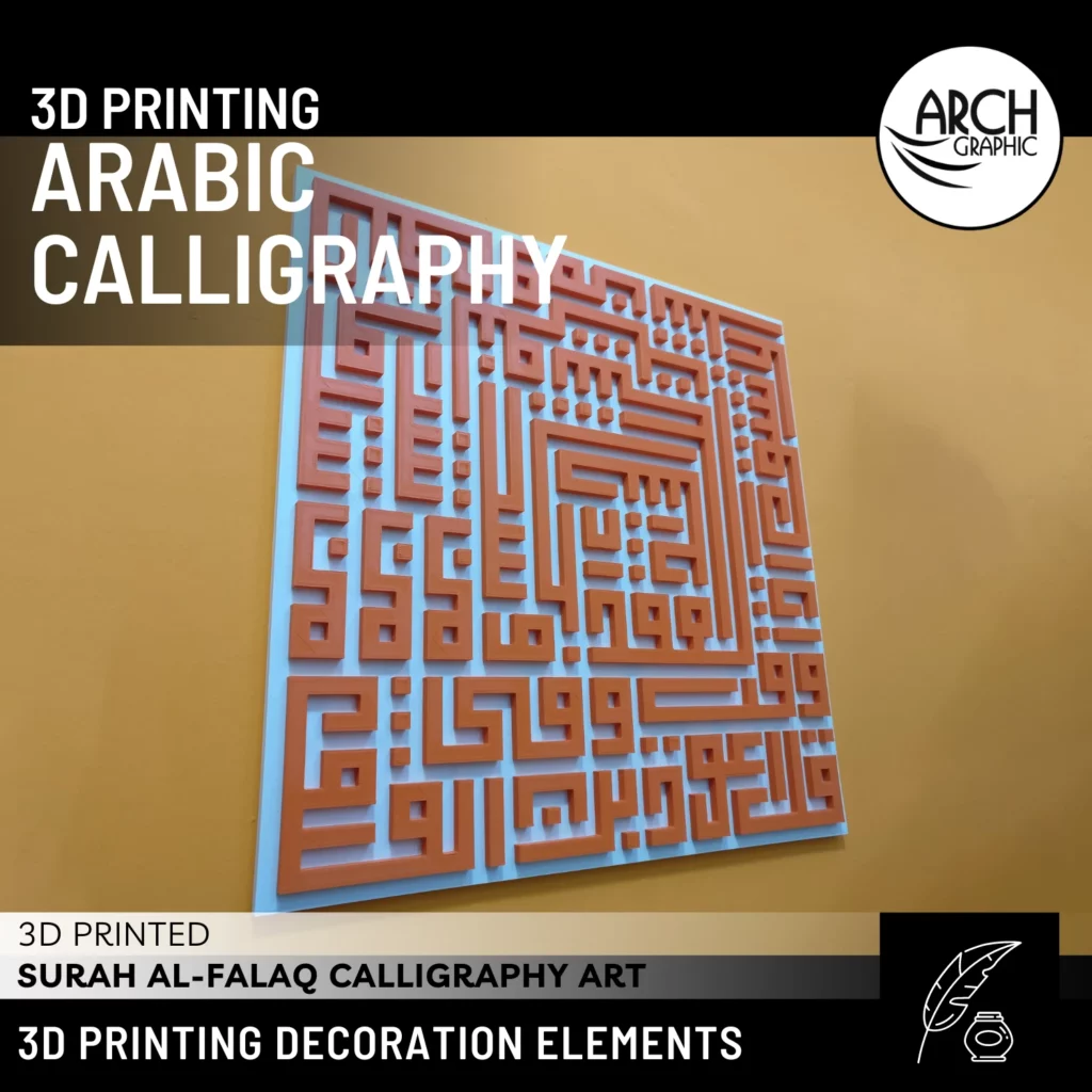 3D Printing Surah Al-Falaq Calligraphy Art