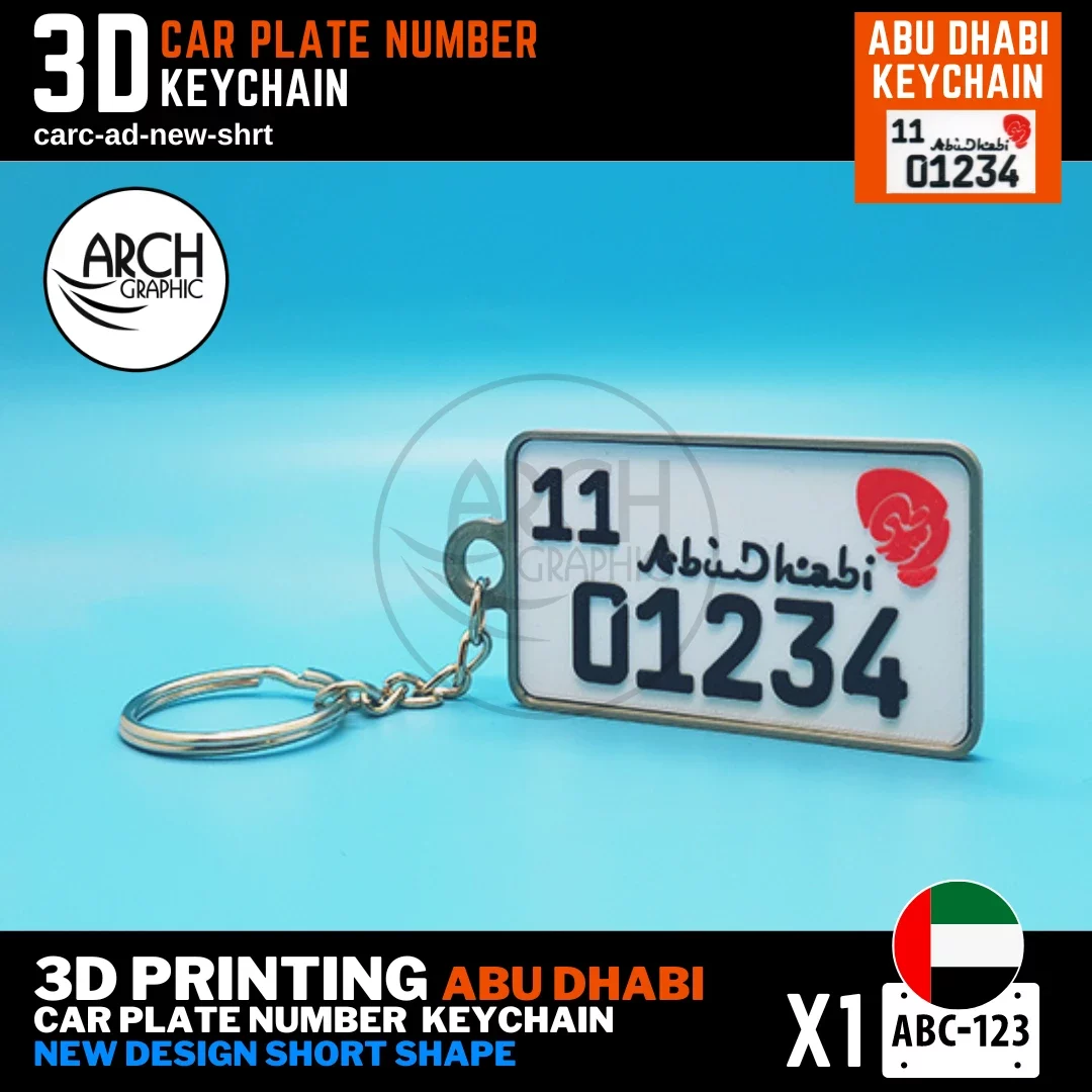 Abu Dhabi car number keychain new short plate