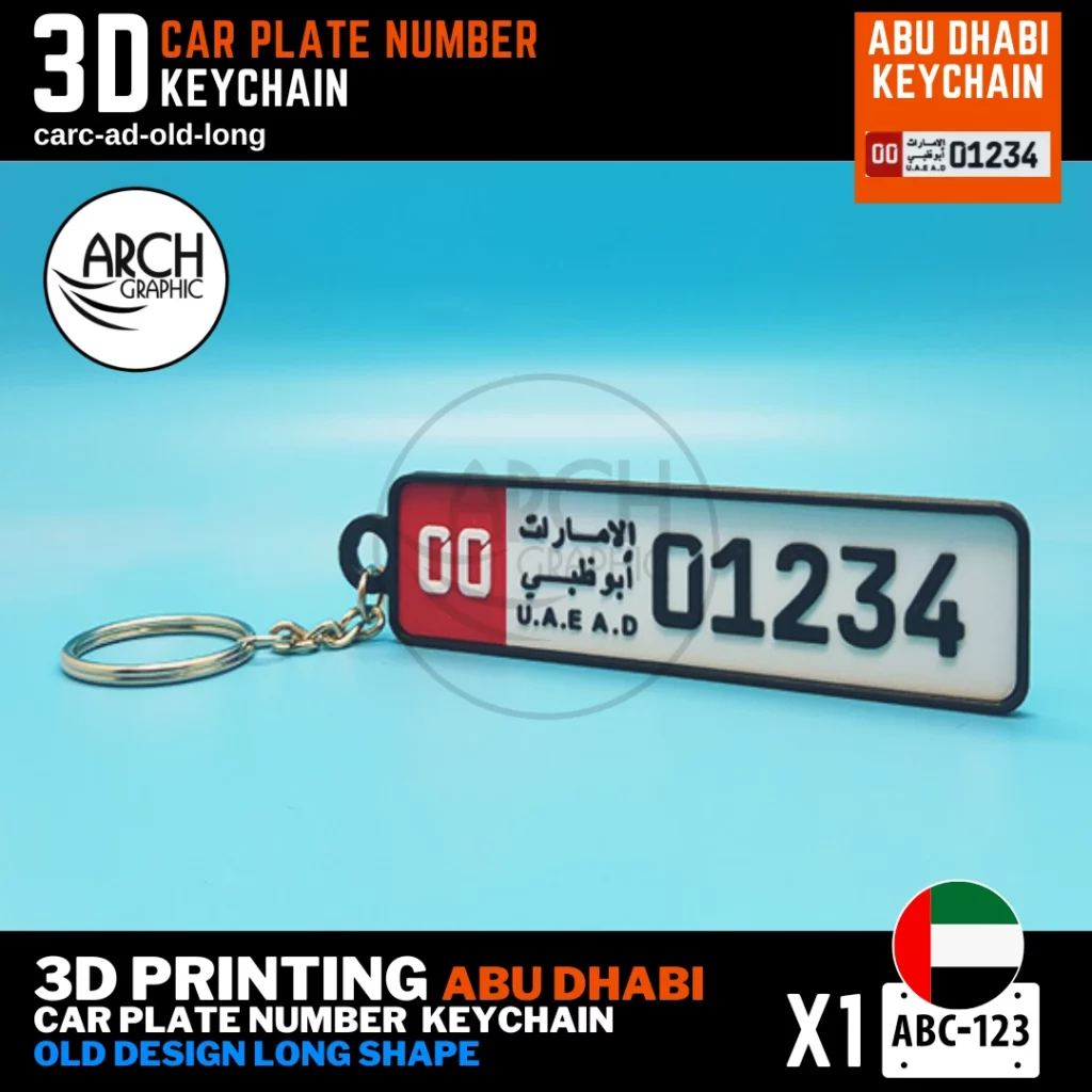 Abu Dhabi car number keychain old long plate
