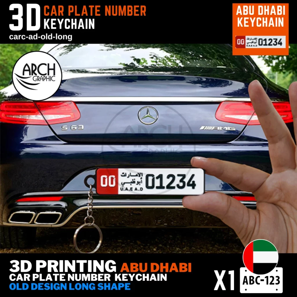 Vehicle number is 3D Printing of ABU DHABI old Design Long Shape