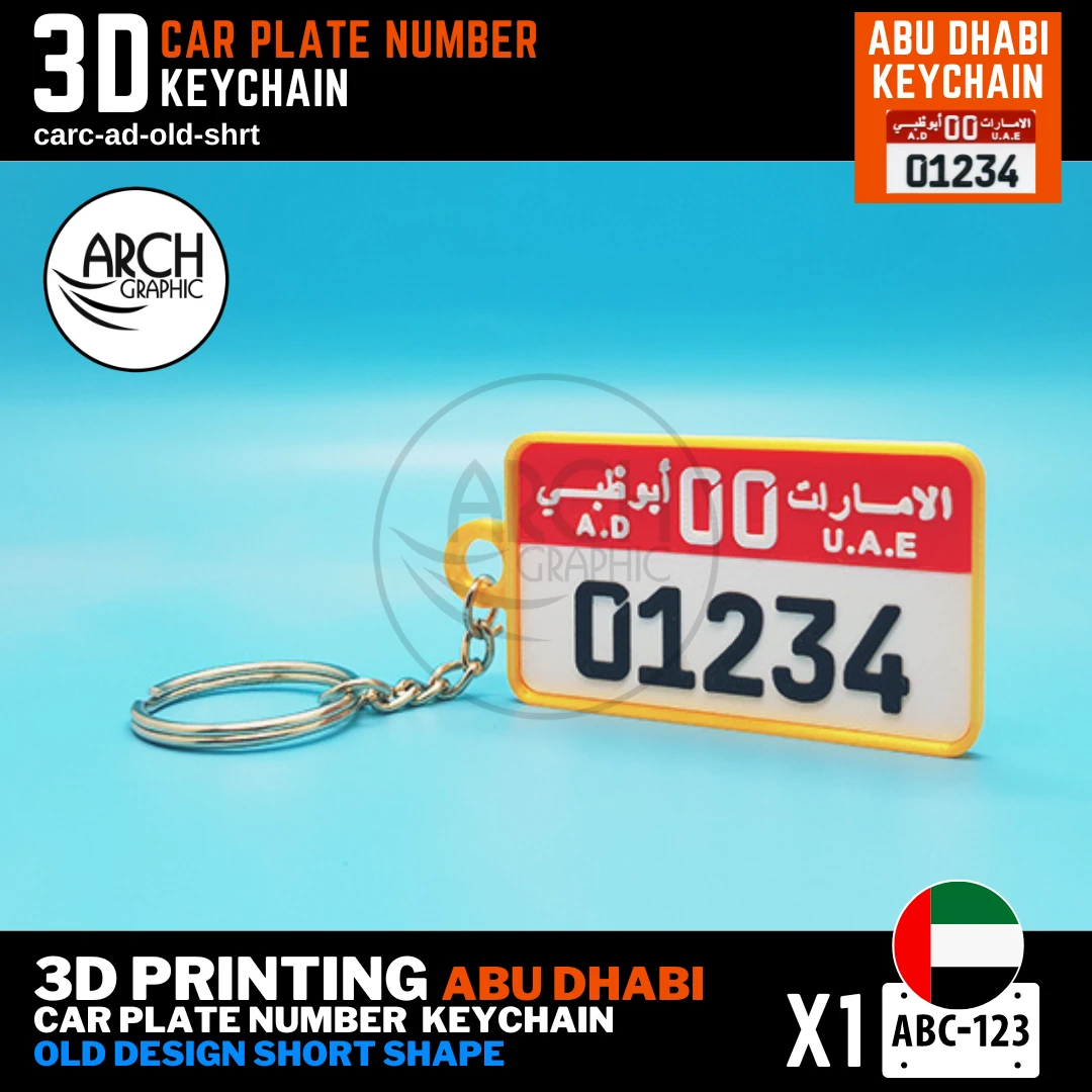 Abu Dhabi car number keychain old short plate