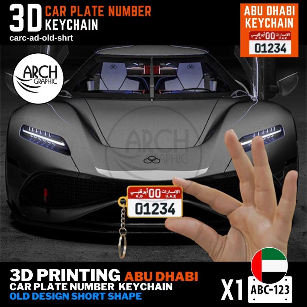 3D Printed old Design Short Shape Car Plate Keychain of ABU DHABI