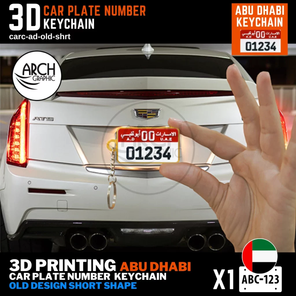 Customized 3D Print Number Plate Keychain for Car and Bike of ABU DHABI old Design Short Shape