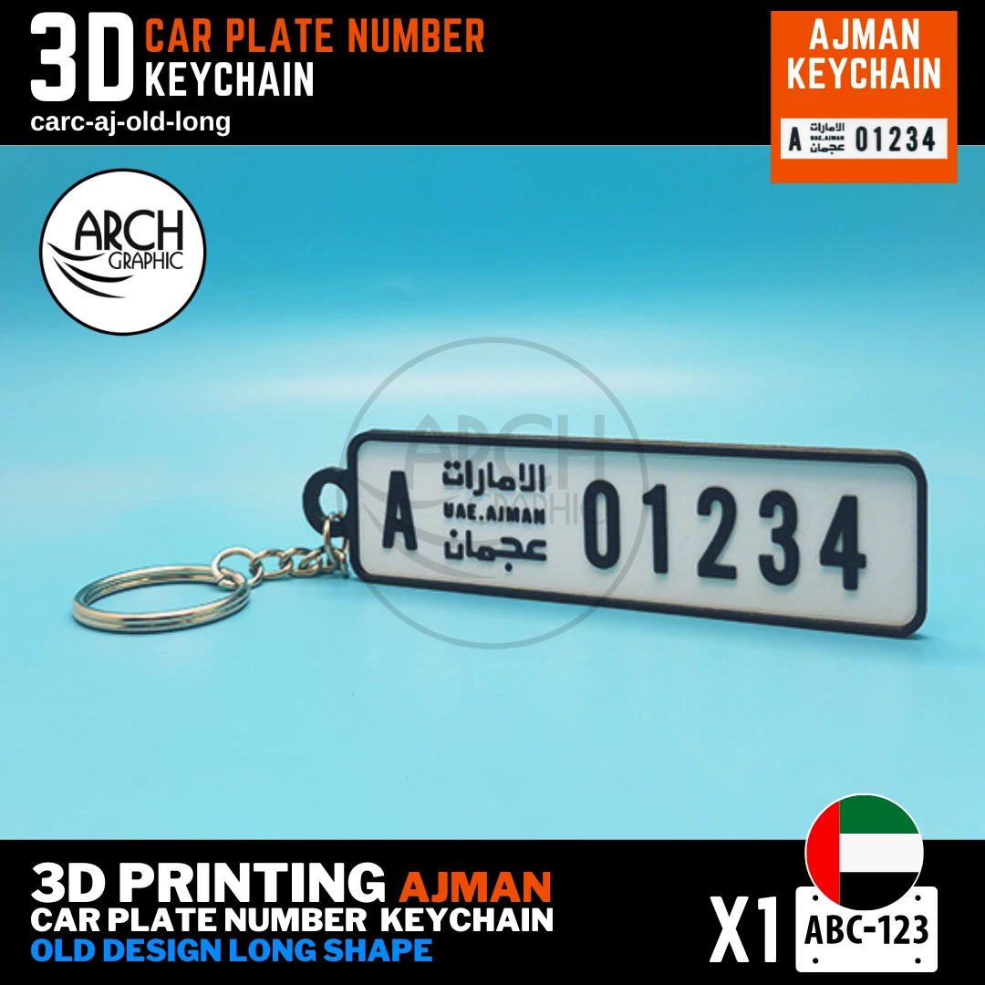 Ajman car number keychain old long plate