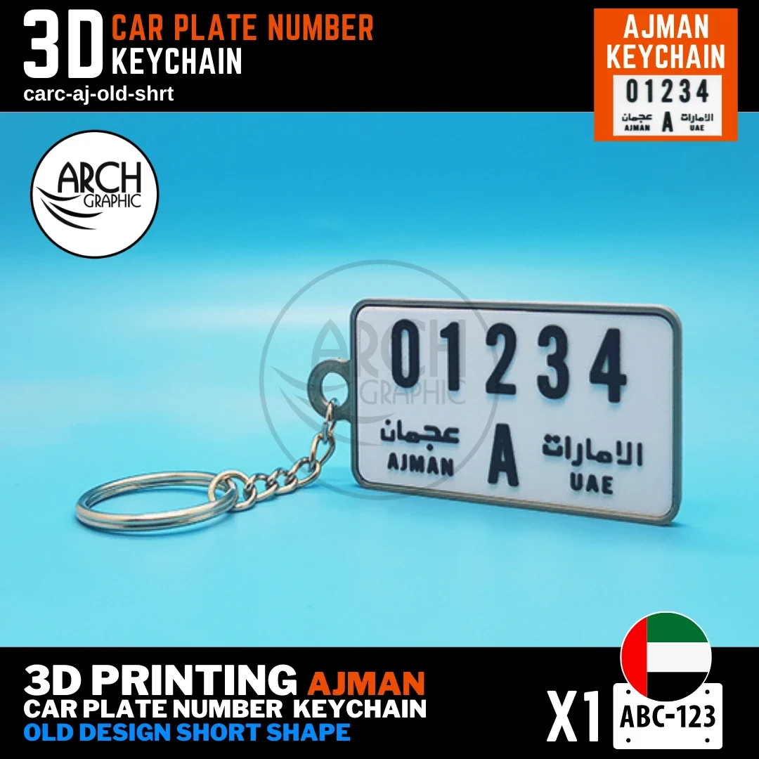 Ajman car number keychain old short plate