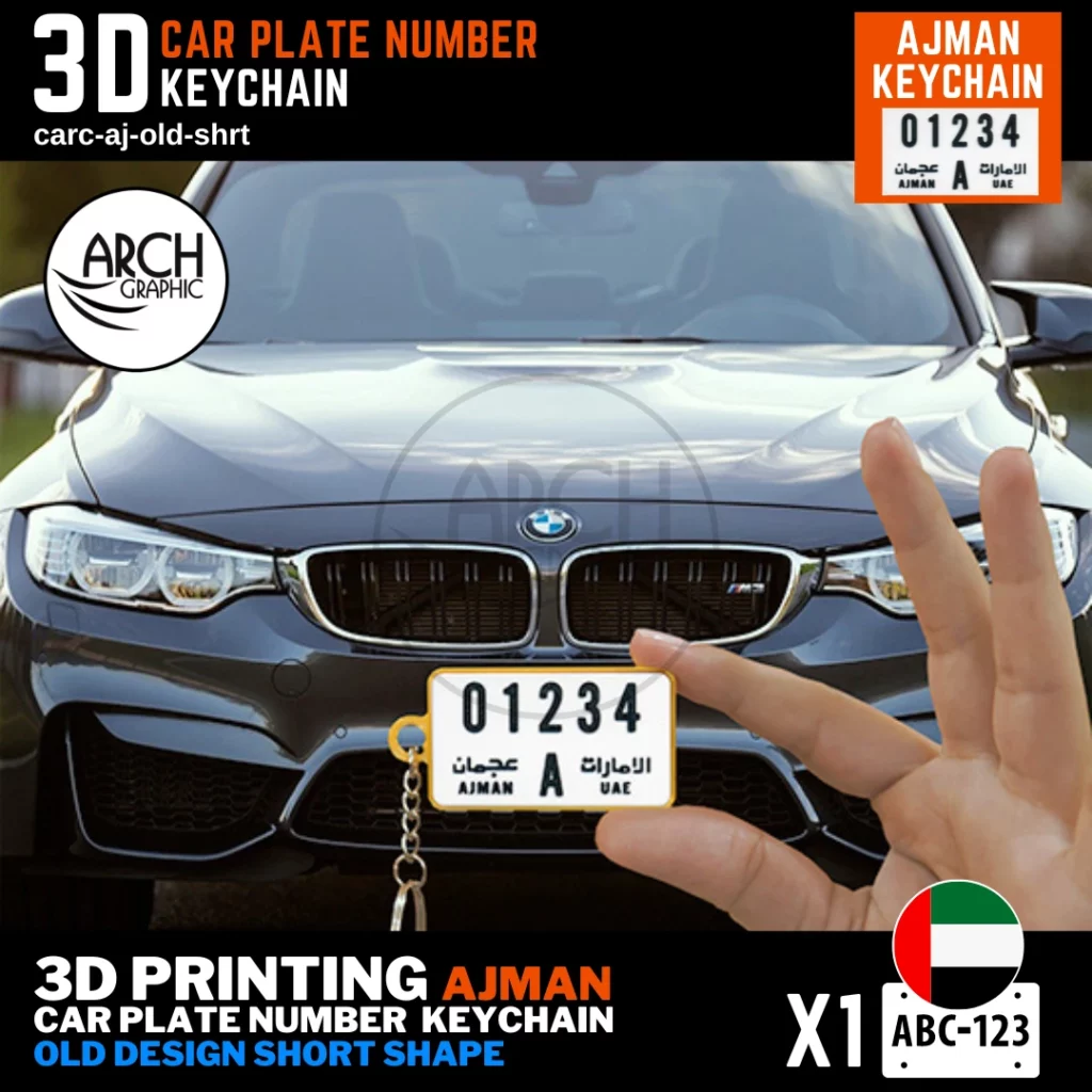 Customized 3D Printed Mini Number Plate Keychain for Car and Bike of Ajman old Design Short Shape
