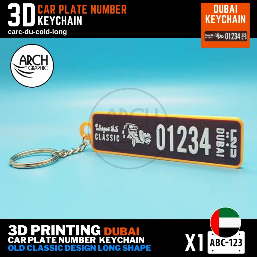 dubai car number keychain classic long shape plate in old design