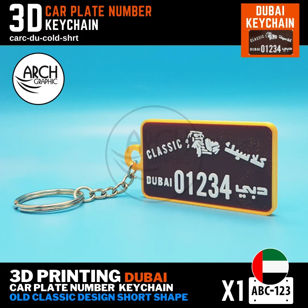 dubai car number keychain classic short shape plate in old design
