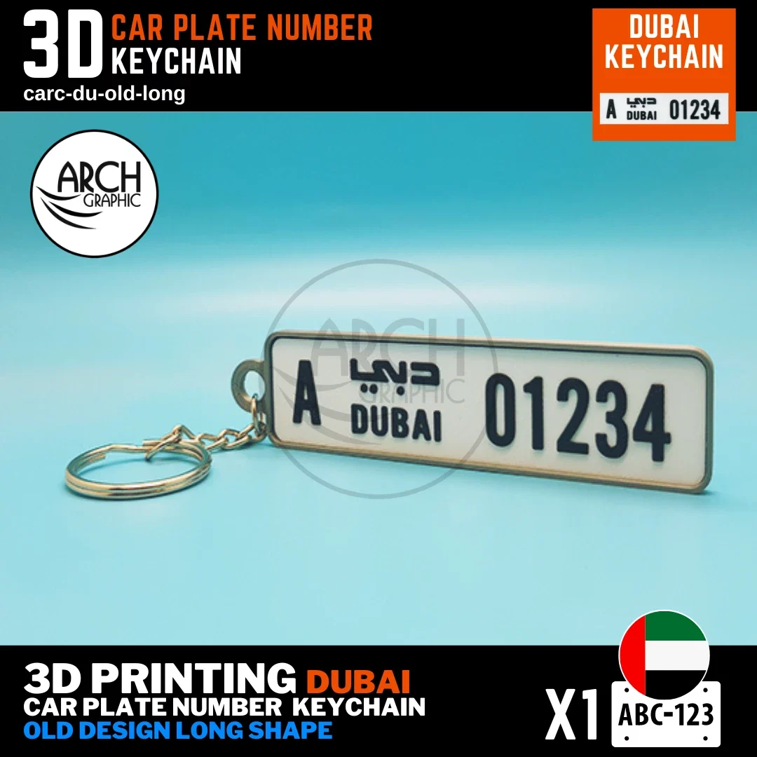 dubai car number keychain long shape plate in old design