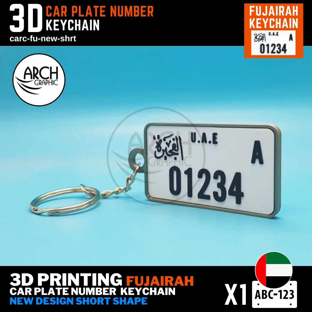 Fujairah car number keychain new short plate