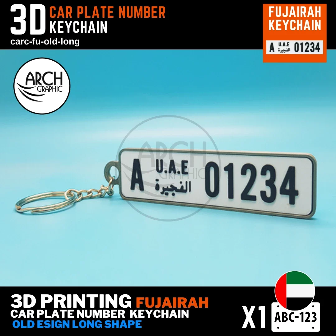 Fujairah Car Number Keychain Old Long Plate