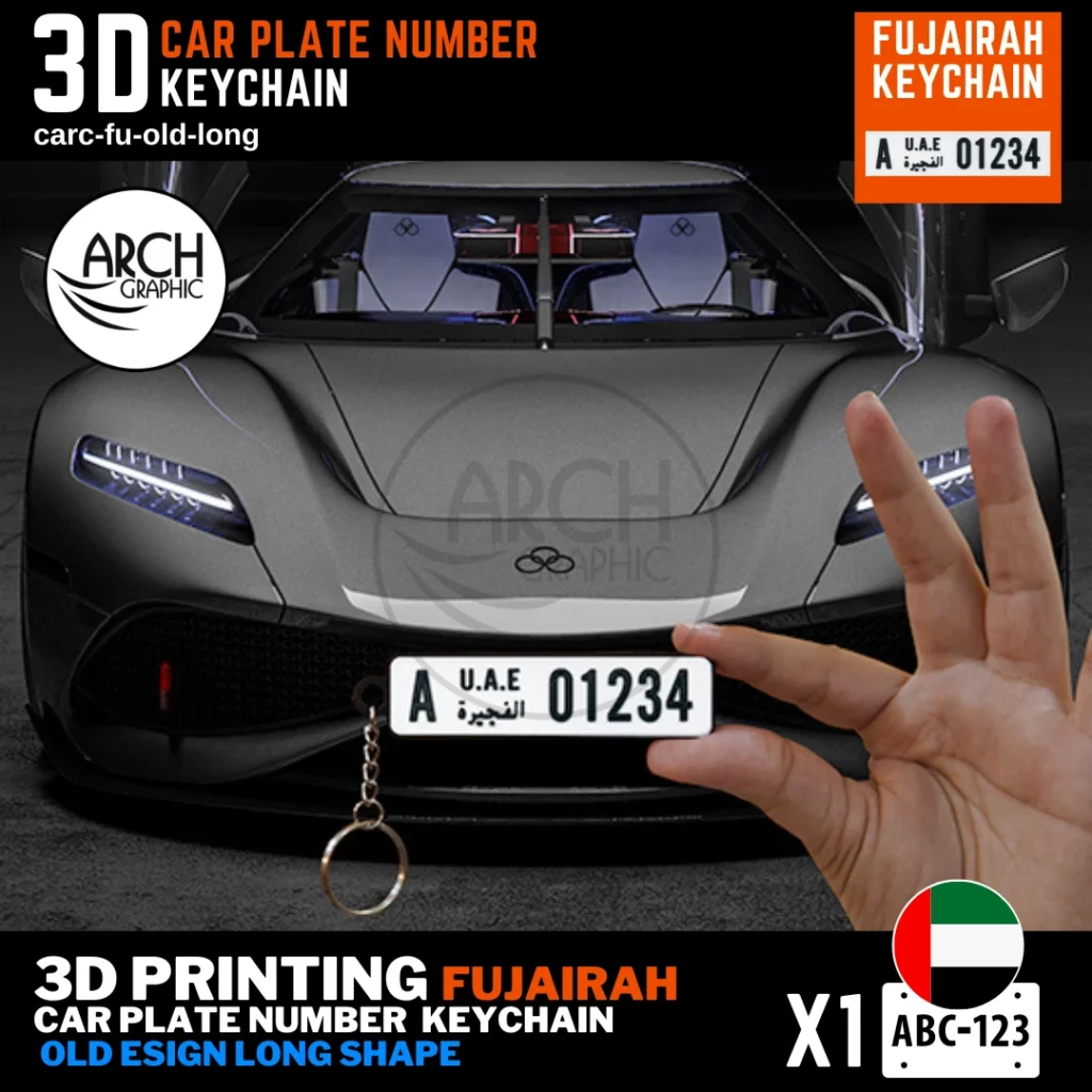 3D Printed old Design Long Shape Car Plate Keychain of Fujairah