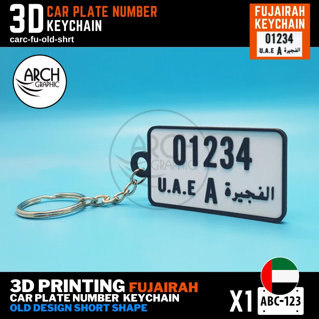 fujairah car number keychain old short plate