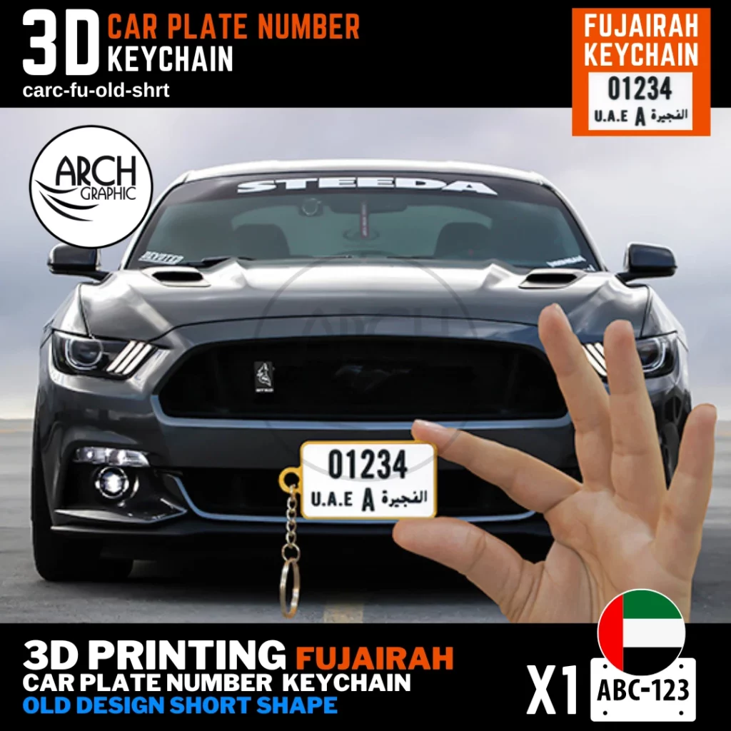 3D Printed old Design Short Shape Car Plate Keychain of Fujairah