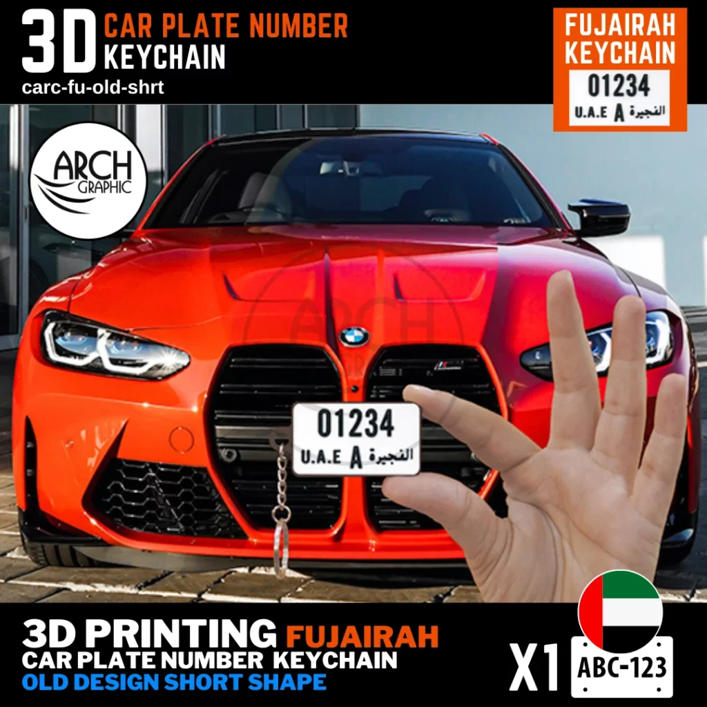 Vehicle number is 3D Printing of Fujairah old Design Short Shape